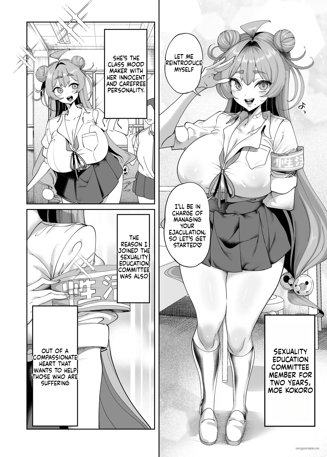 Seikatsu Shidouiin no Sakusei Kiroku (Heart)~[English] [MTL] 图片编号 11