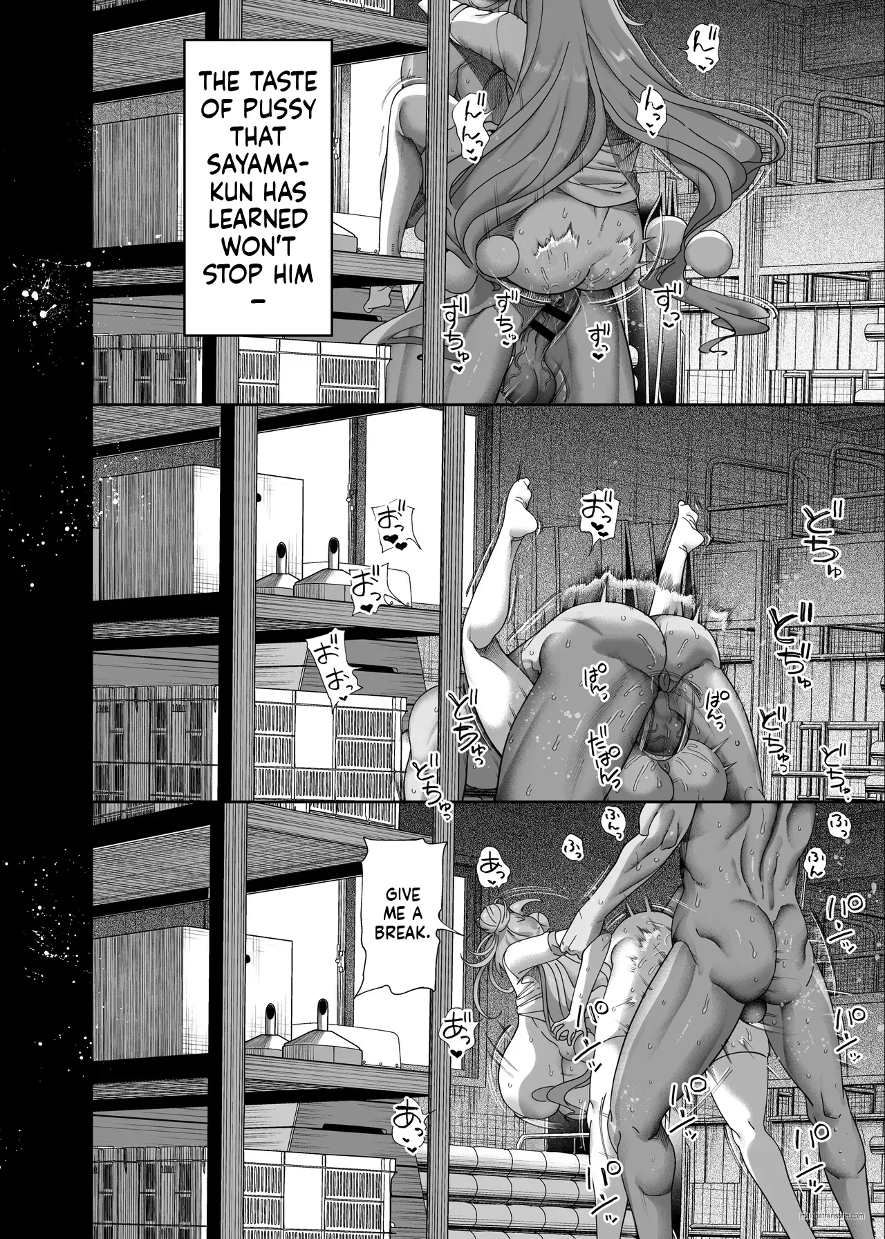 Seikatsu Shidouiin no Sakusei Kiroku (Heart)~[English] [MTL] 图片编号 77