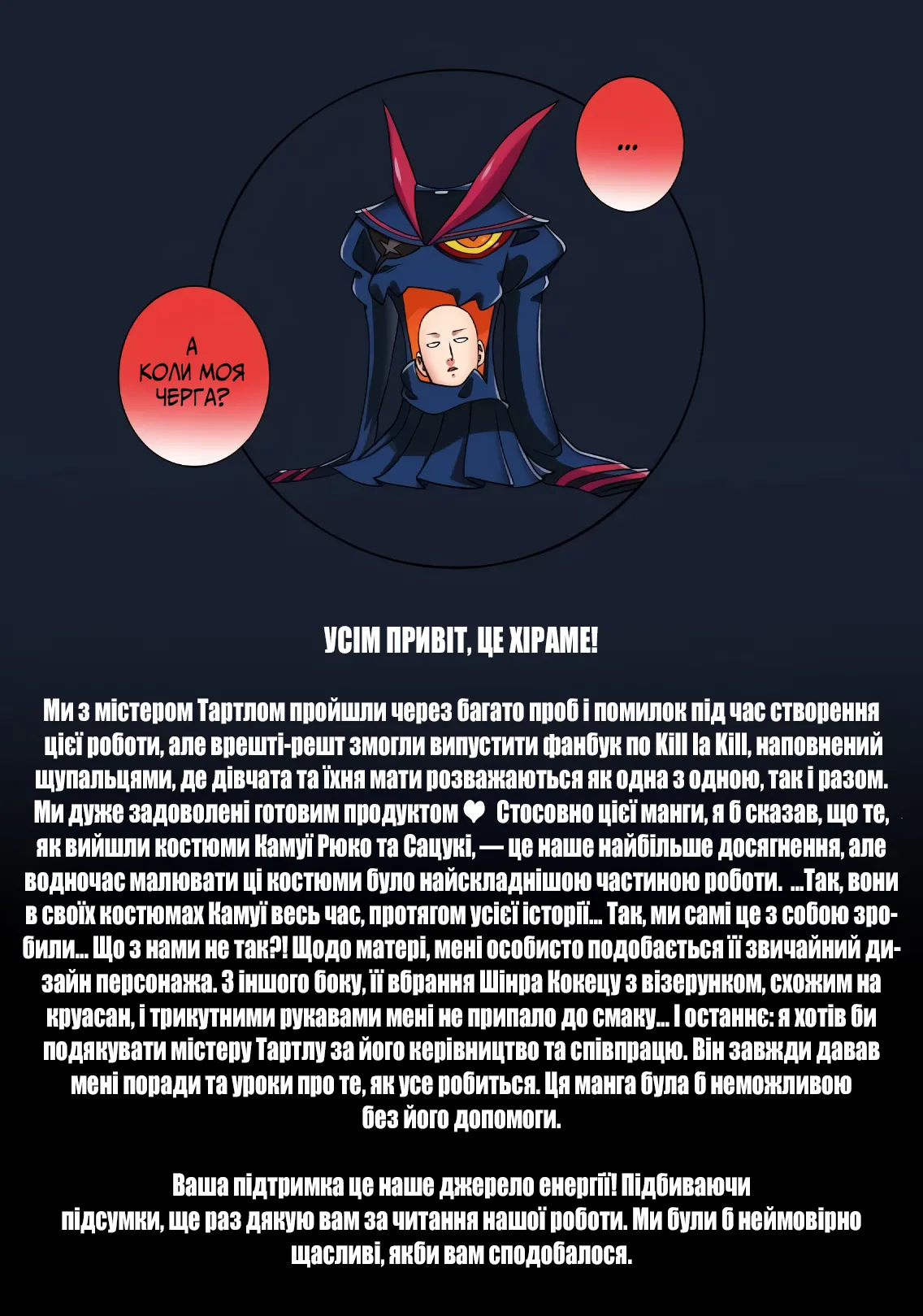 Цьом Люб Цьом 画像番号 21