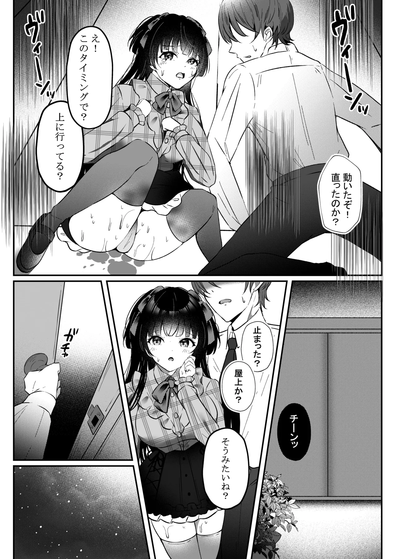 [Yubanabemogu (Okibari Yasu)] WHITE LOVE? (THE iDOLM@STER: Shiny Colors) [Digital] 이미지 번호 11