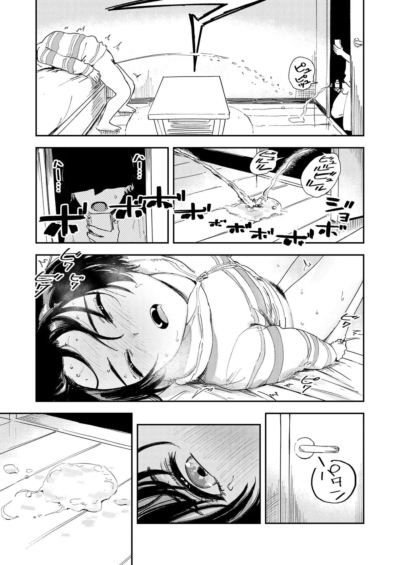 [Torii Yoshitsuna] Himadashi Onanie demo Suru ka! ｜ 지루하니 자위라도 할까! [Korean] 图片编号 29