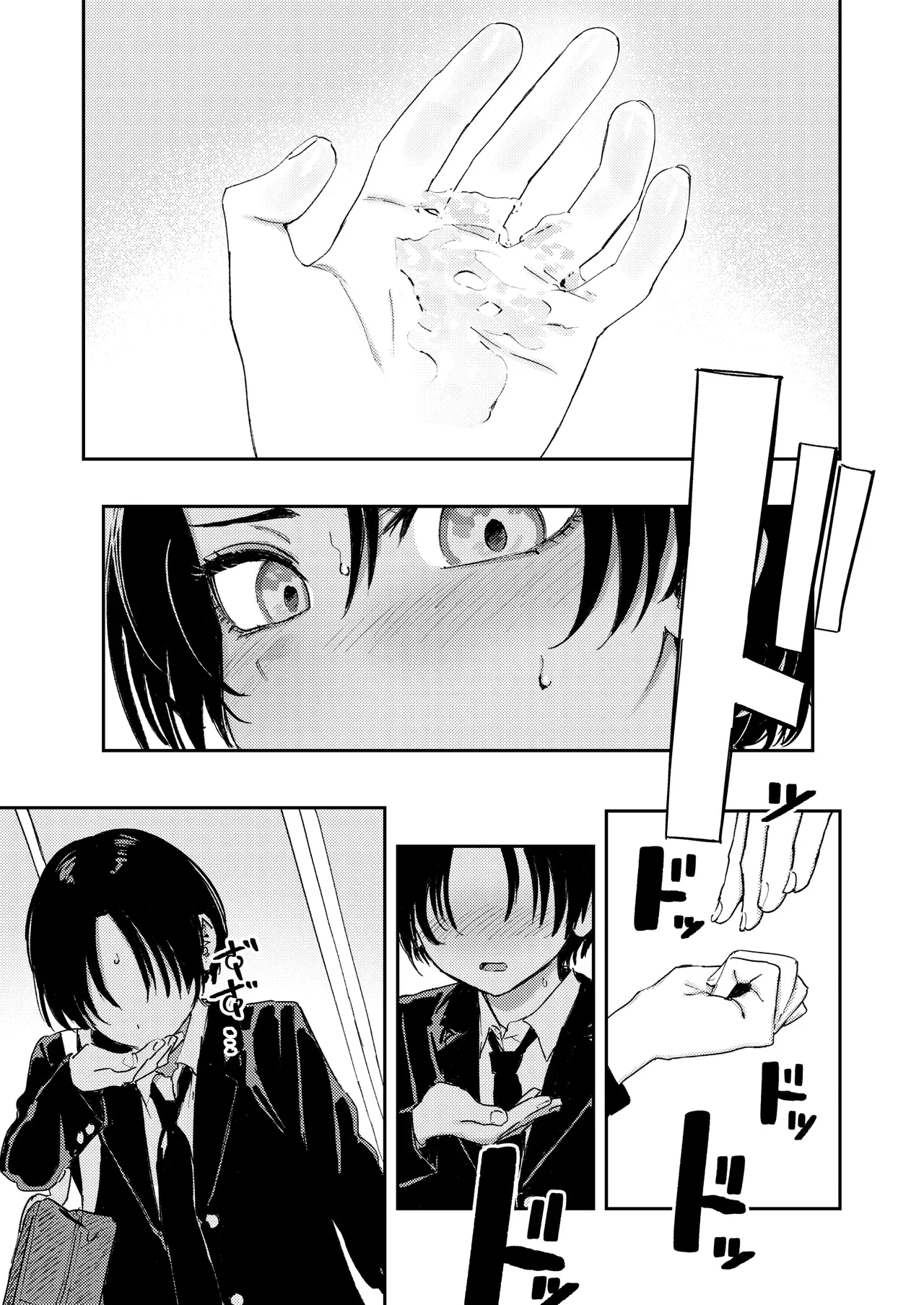 [Torii Yoshitsuna] Himadashi Onanie demo Suru ka! ｜ 지루하니 자위라도 할까! [Korean] 图片编号 44