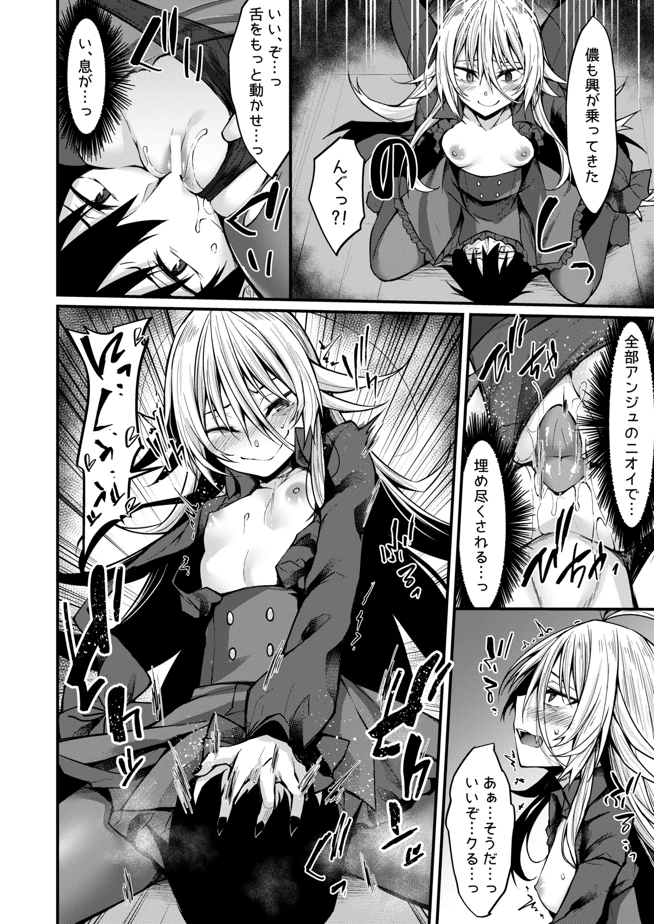 [RainBoy (Stealyy)] Haikei, Kyuketsuki ni Hirowaremashita. [Digital] 图片编号 15