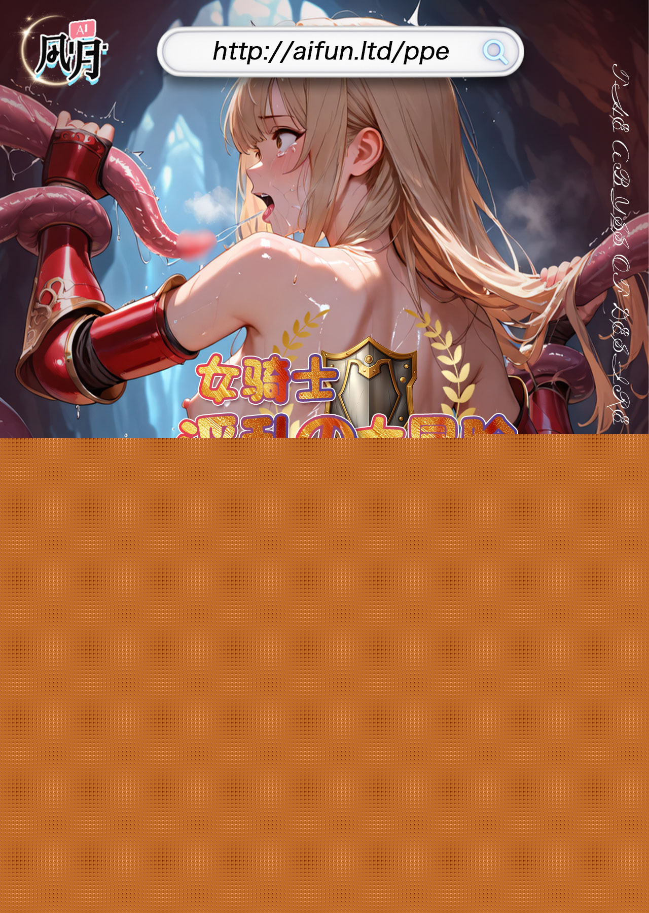 [Fujiya (Nectar)] Gyakuten Enkou 4 ~Ore ga Kawareru Sekai~ [Chinese] [Digital] 이미지 번호 33