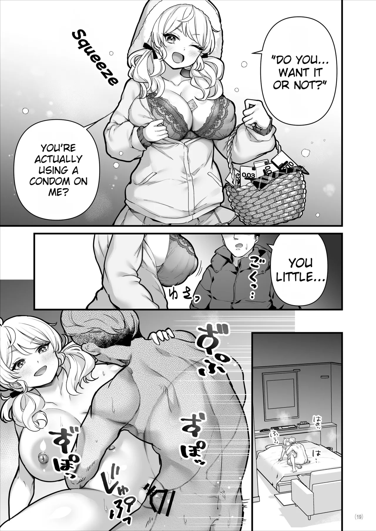 [Maritozzo (BS3)] The Condom Selling Girl [English][MTL][DNTA] numero di immagine  20