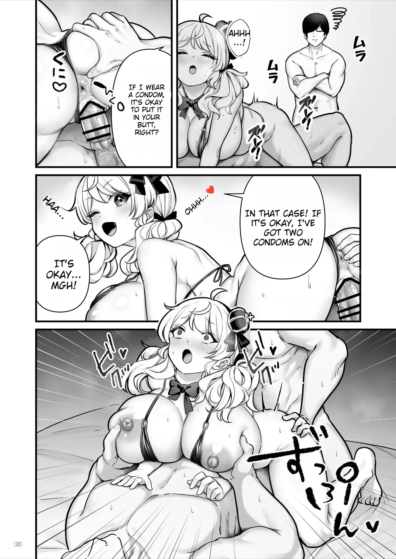 [Maritozzo (BS3)] The Condom Selling Girl [English][MTL][DNTA] numero di immagine  29