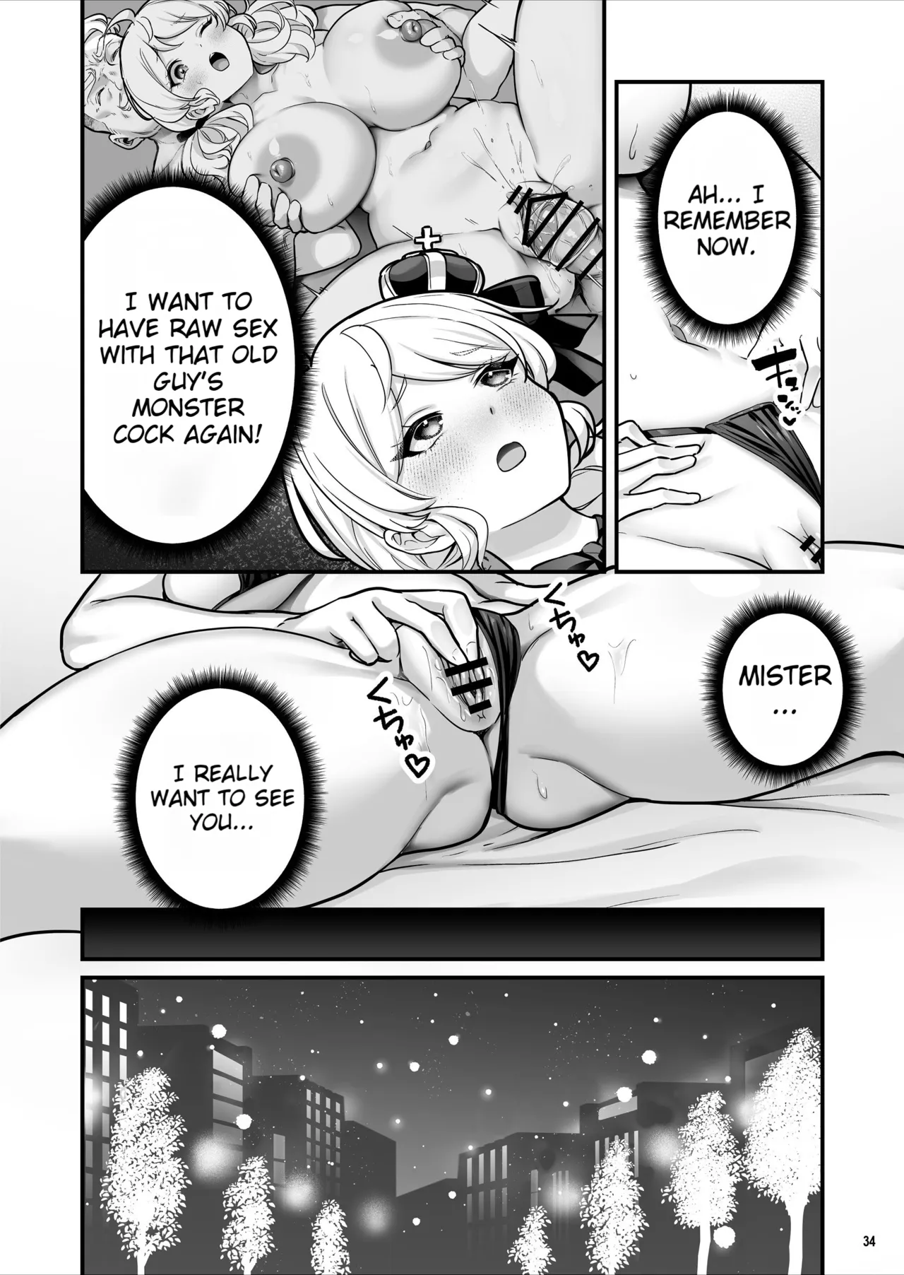 [Maritozzo (BS3)] The Condom Selling Girl [English][MTL][DNTA] numero di immagine  35