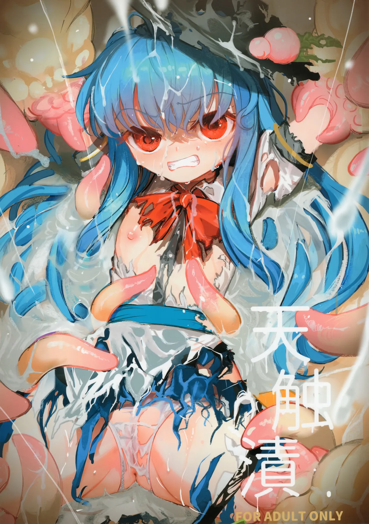 (C106) [8aki-ya (8aki)] Tenshokushi (Touhou Project) [Chinese] [白杨汉化组] image number 1