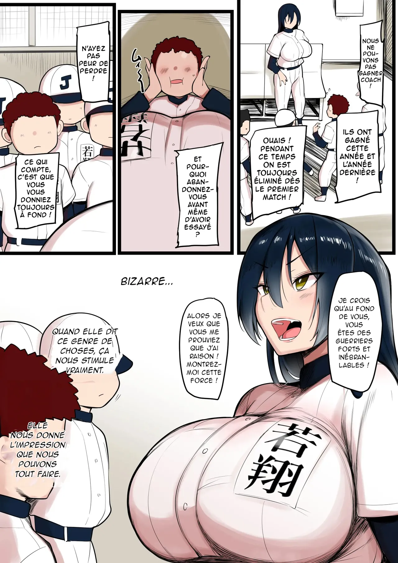 [neko samurai] Bokura no Megami sama wa… [French][Akroda] 图片编号 6