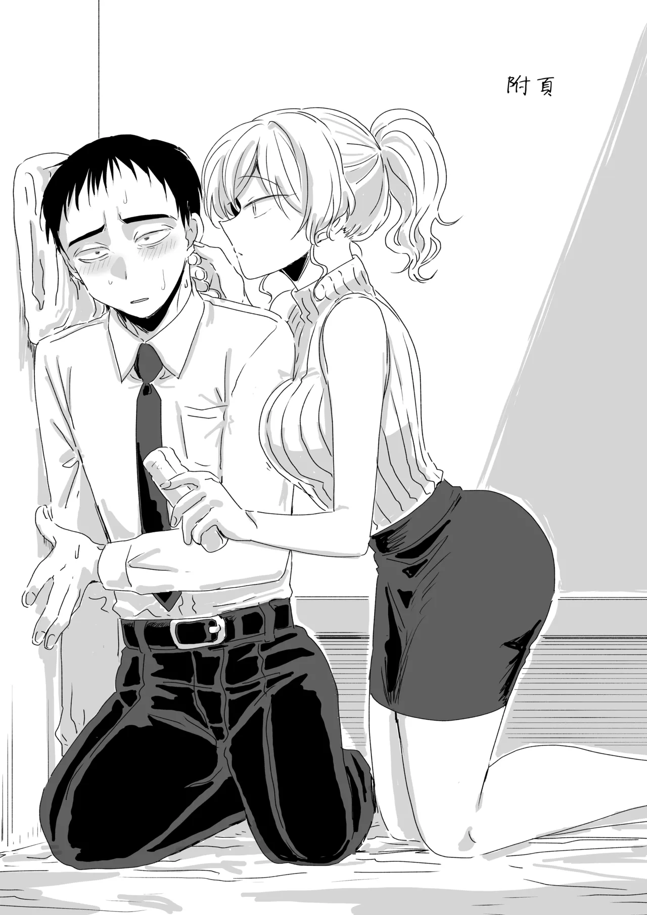 [MisuziKuensan] Hodasarete Ejaculation | 掏情逗慾 爆射噴精 [Chinese] [漢化組漢化組] [Digital] 이미지 번호 28