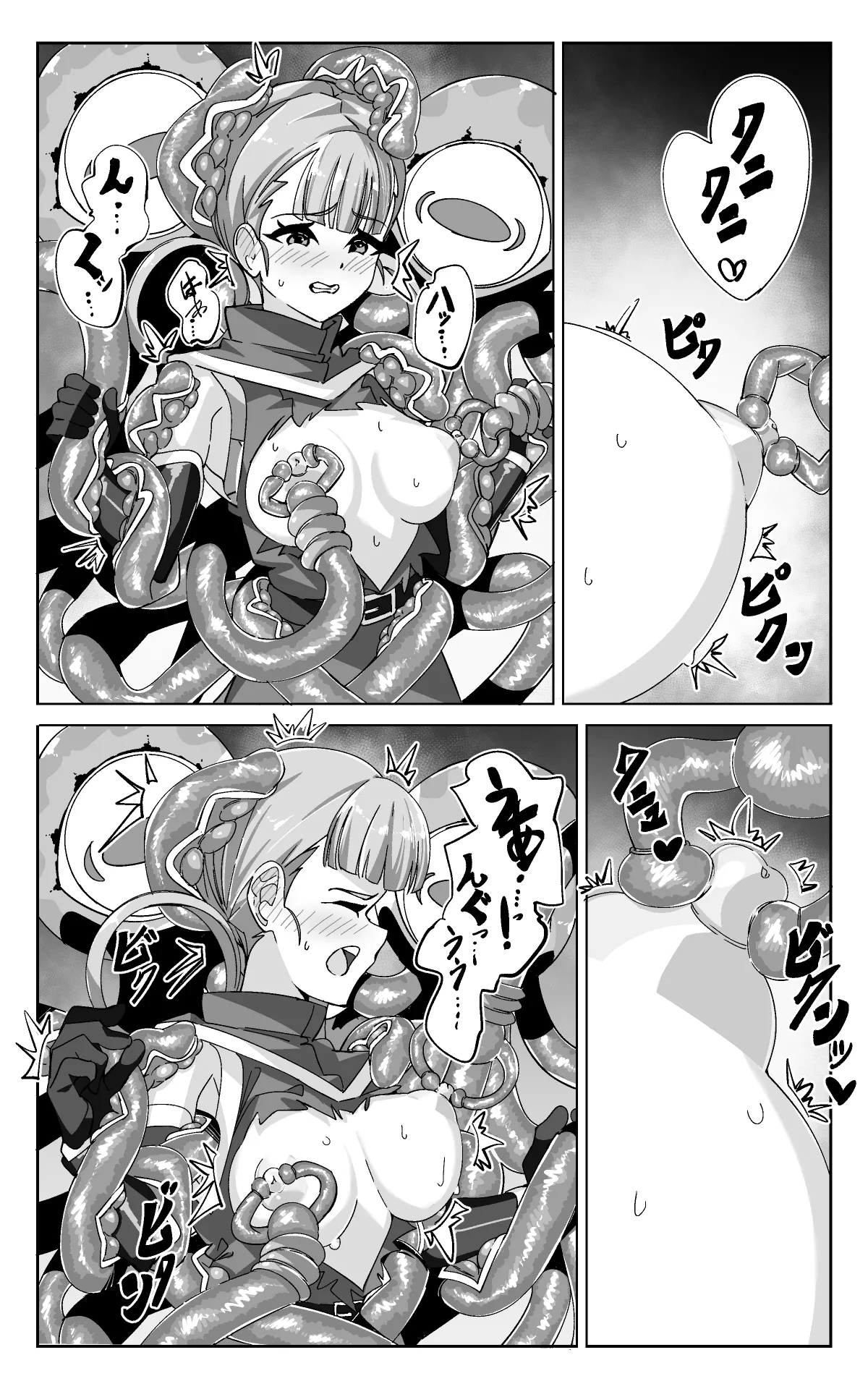 [sajimari] Minarai Majutsushi to Shokushu Seibutsu image number 20