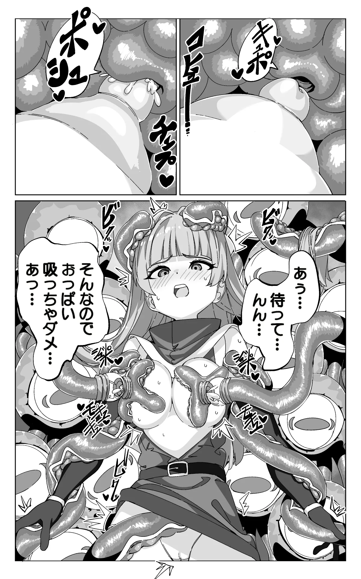 [sajimari] Minarai Majutsushi to Shokushu Seibutsu image number 33