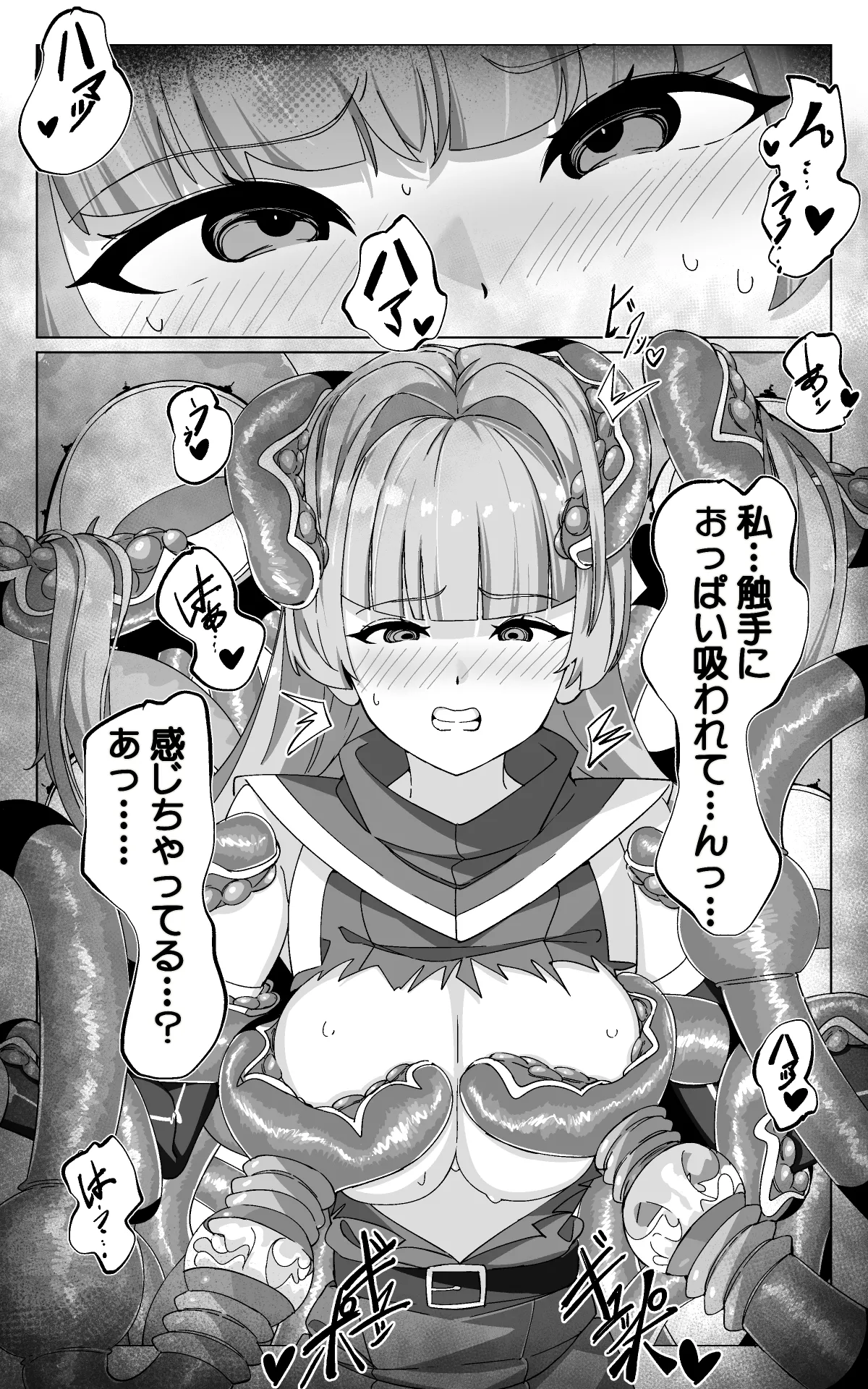 [sajimari] Minarai Majutsushi to Shokushu Seibutsu image number 36