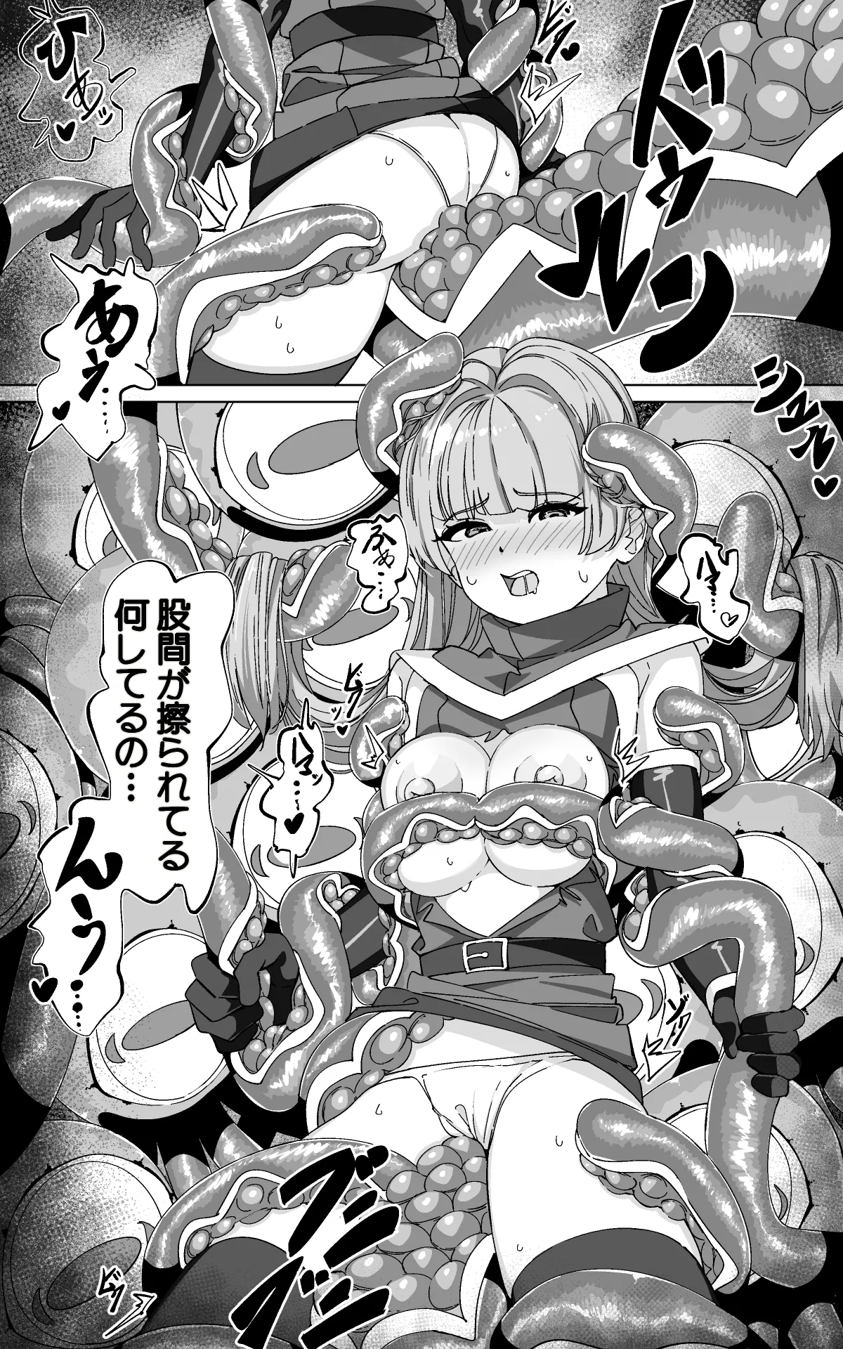 [sajimari] Minarai Majutsushi to Shokushu Seibutsu image number 38