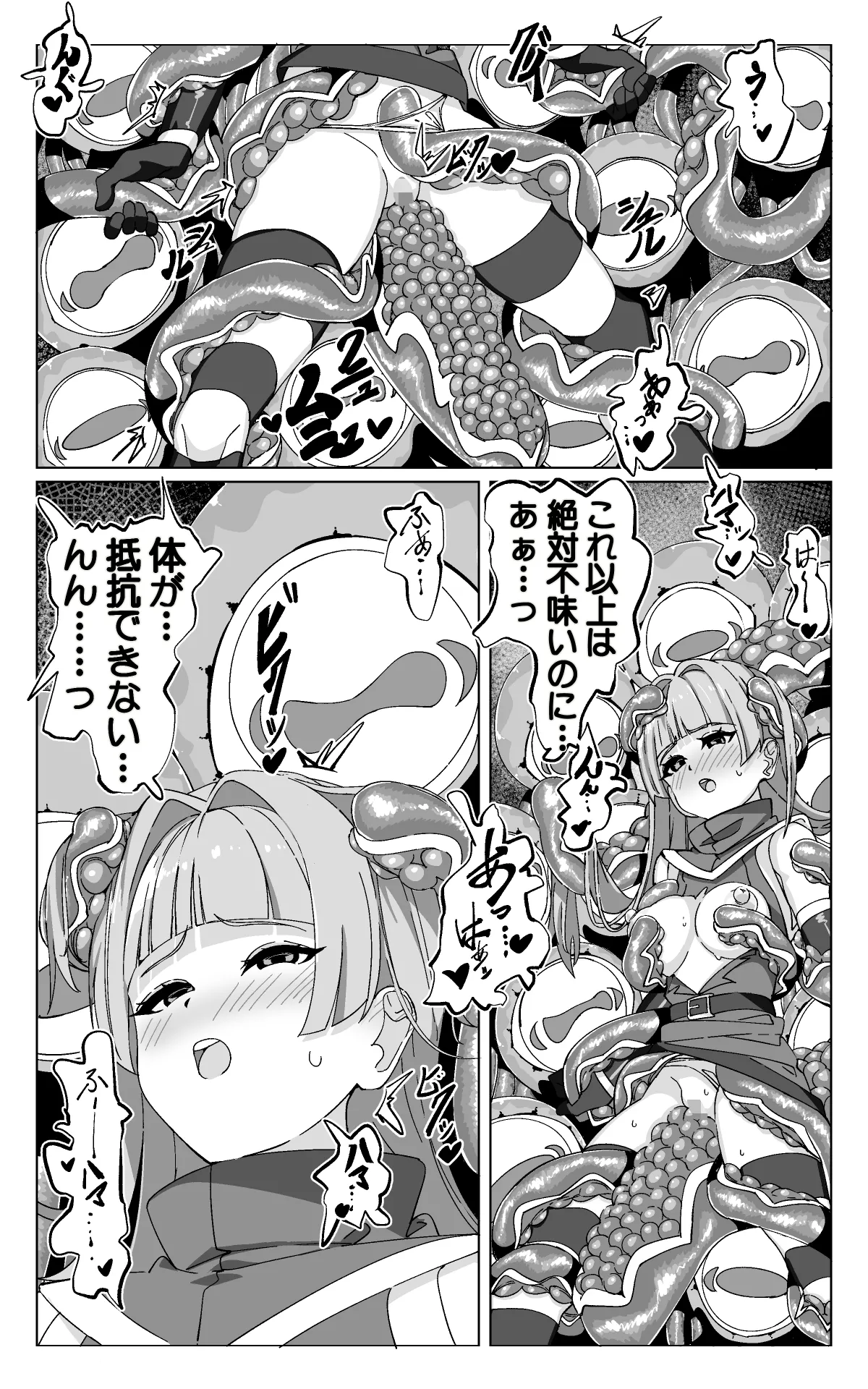 [sajimari] Minarai Majutsushi to Shokushu Seibutsu image number 39