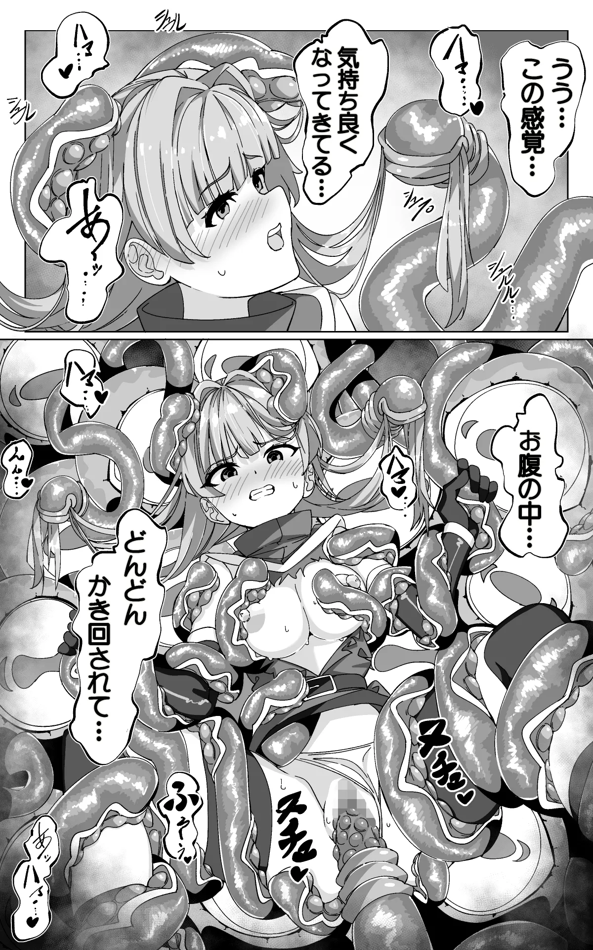 [sajimari] Minarai Majutsushi to Shokushu Seibutsu image number 46