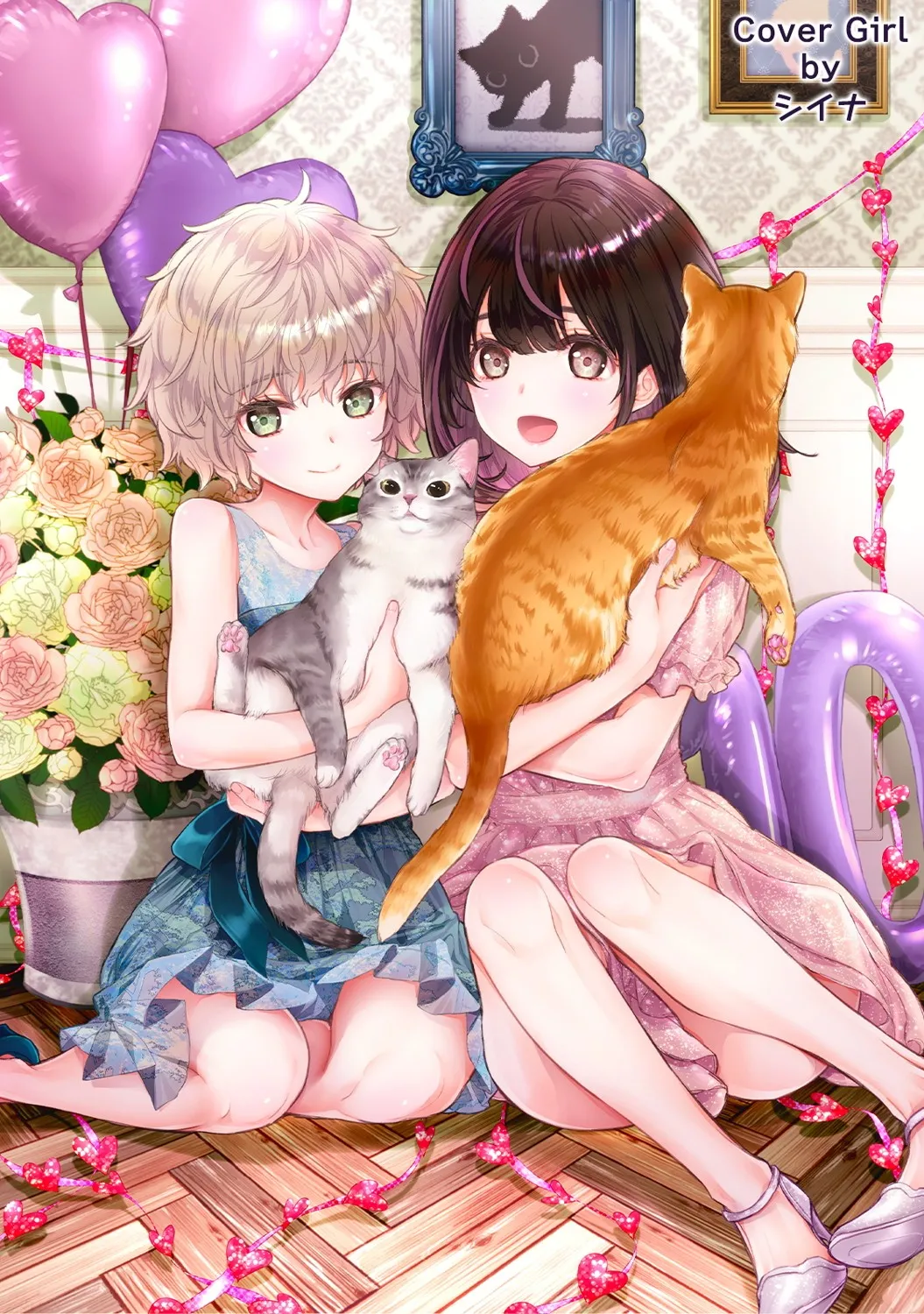 [Shiina] Arisu-chan no Onegai Goto Ch. 1-4 图片编号 42