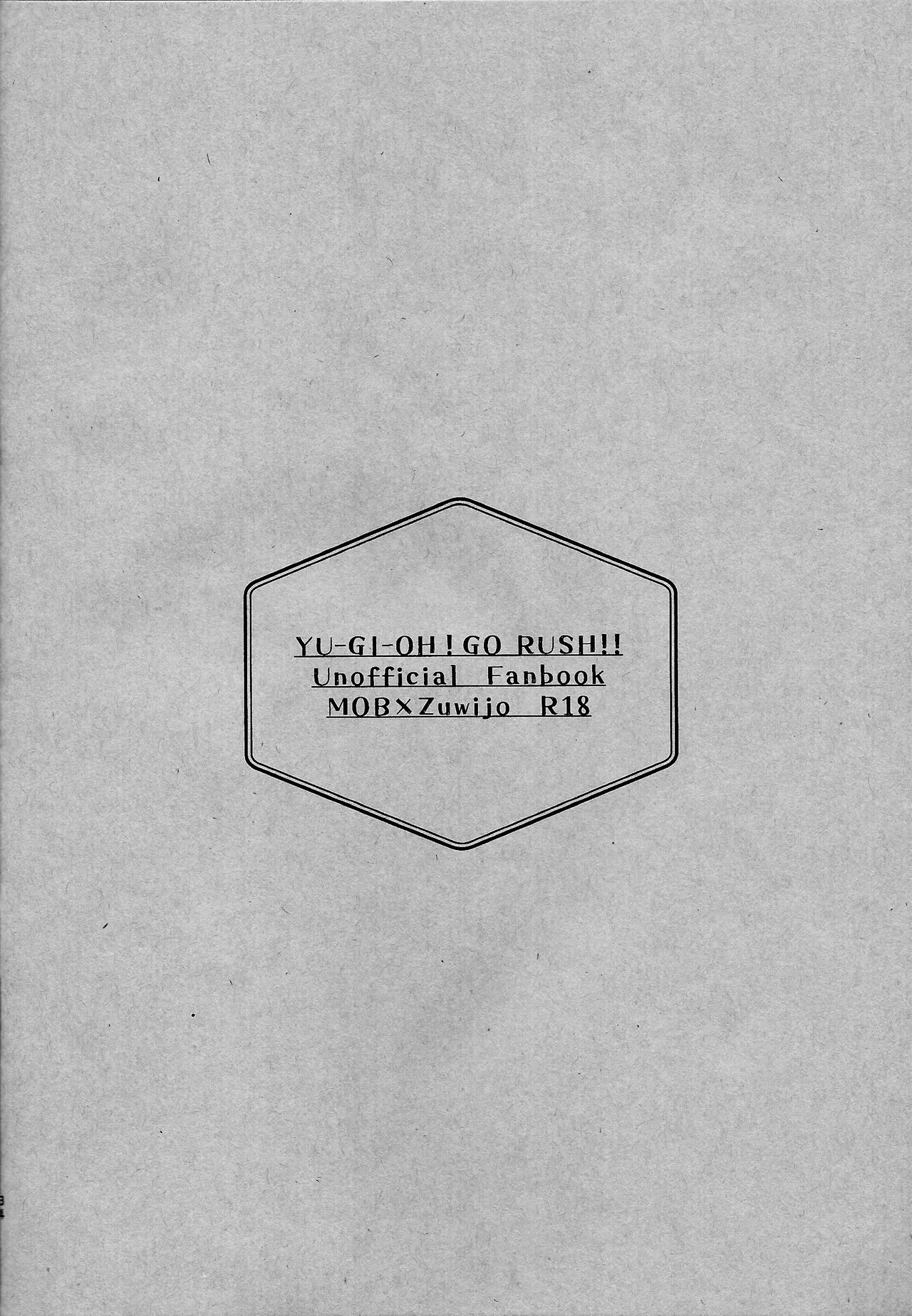 [Pasta Machine (Karubobonara)] ReqreationVideo (Yu-Gi-Oh! GO RUSH!!) 画像番号 33