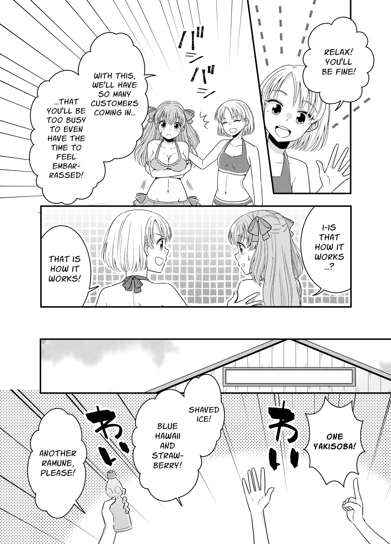 [P&I (Baapi)] Umi no Ie ni wa Kiken ga Ippai Class no Ano Ko no Oppai Porori | The Beach Hut Has Many Dangers ~Breast Exposure Story~ [English] [Cunny Garden] numero di immagine  7