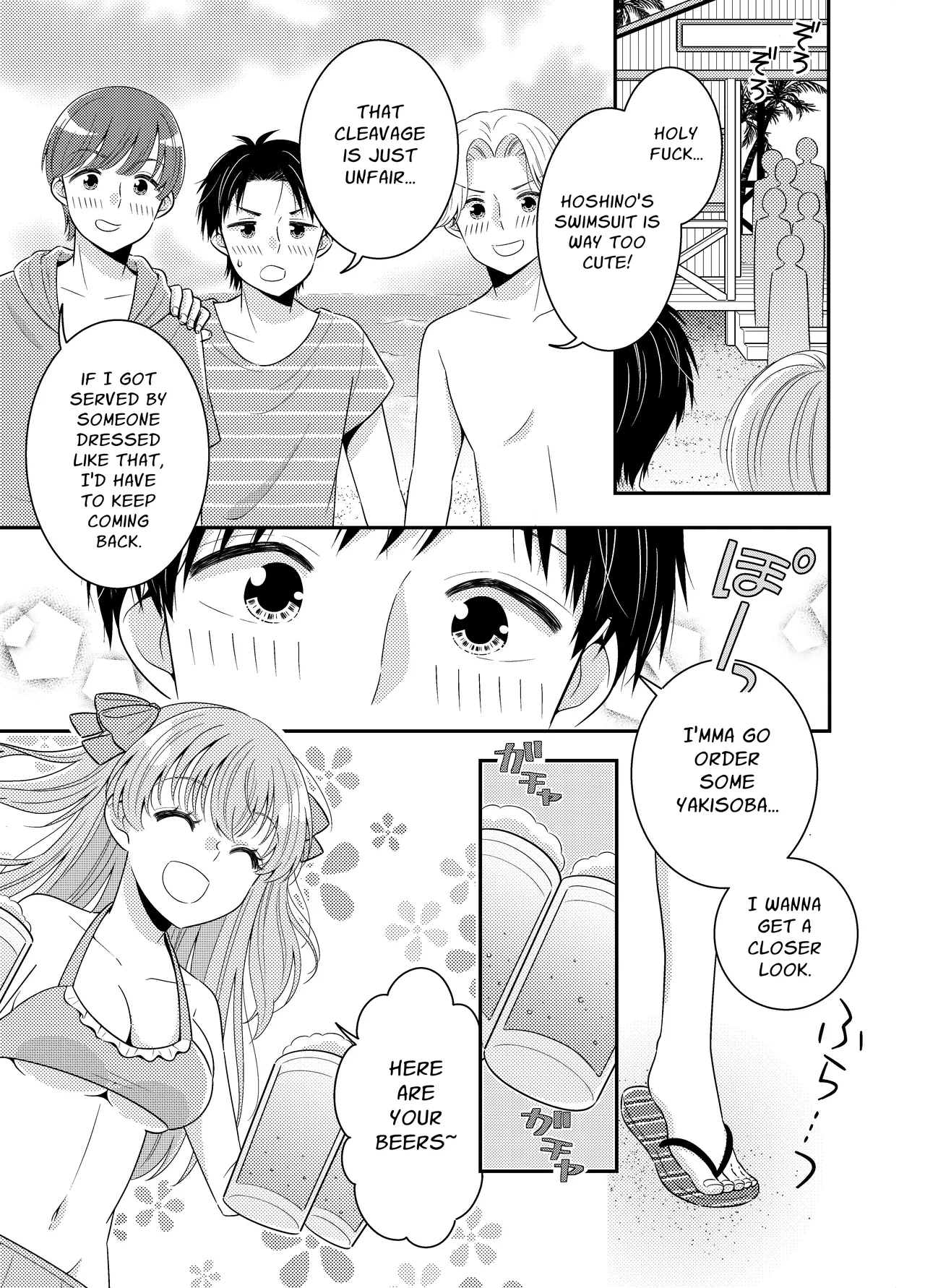 [P&I (Baapi)] Umi no Ie ni wa Kiken ga Ippai Class no Ano Ko no Oppai Porori | The Beach Hut Has Many Dangers ~Breast Exposure Story~ [English] [Cunny Garden] numero di immagine  10