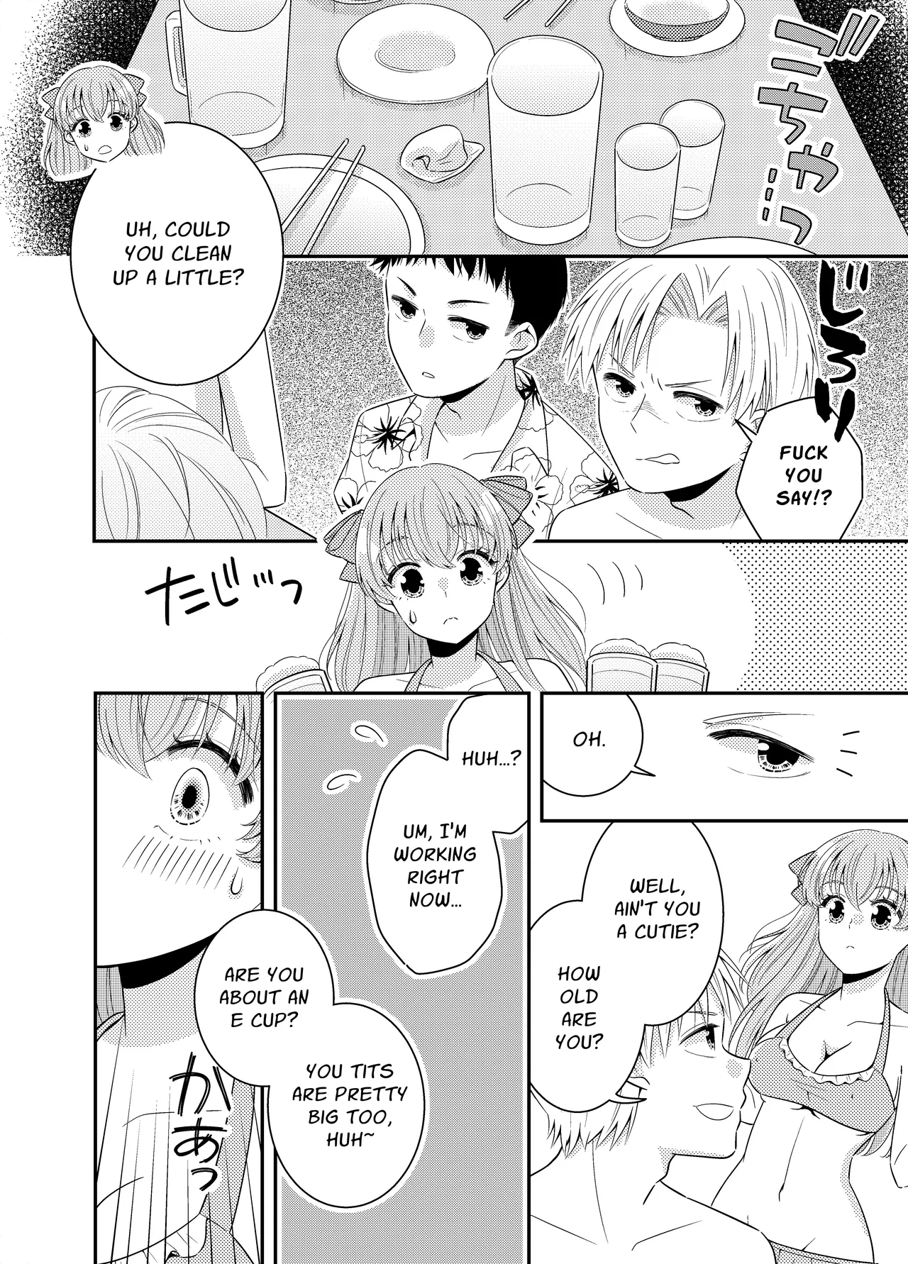 [P&I (Baapi)] Umi no Ie ni wa Kiken ga Ippai Class no Ano Ko no Oppai Porori | The Beach Hut Has Many Dangers ~Breast Exposure Story~ [English] [Cunny Garden] numero di immagine  11