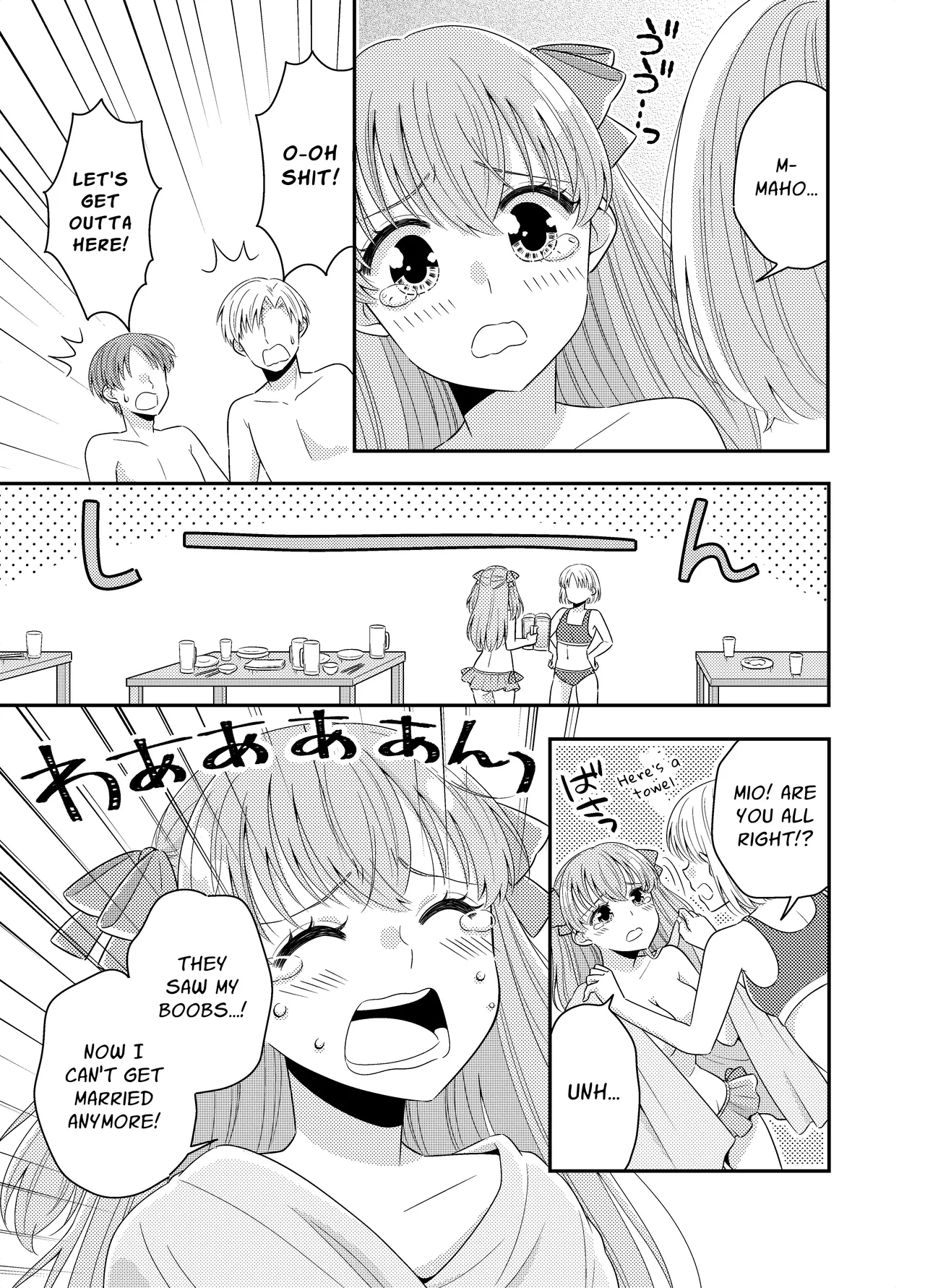 [P&I (Baapi)] Umi no Ie ni wa Kiken ga Ippai Class no Ano Ko no Oppai Porori | The Beach Hut Has Many Dangers ~Breast Exposure Story~ [English] [Cunny Garden] numero di immagine  20