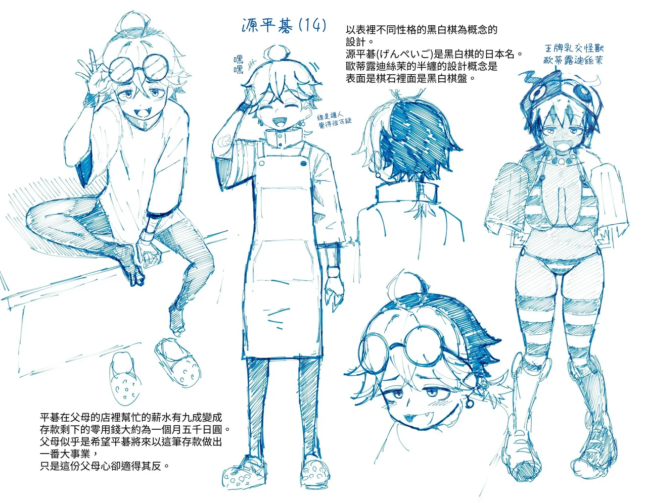 [Moriya (Tenkomori)] Paizuri Duel Phase2 [Chinese] [Mrabbit] изображение № 70