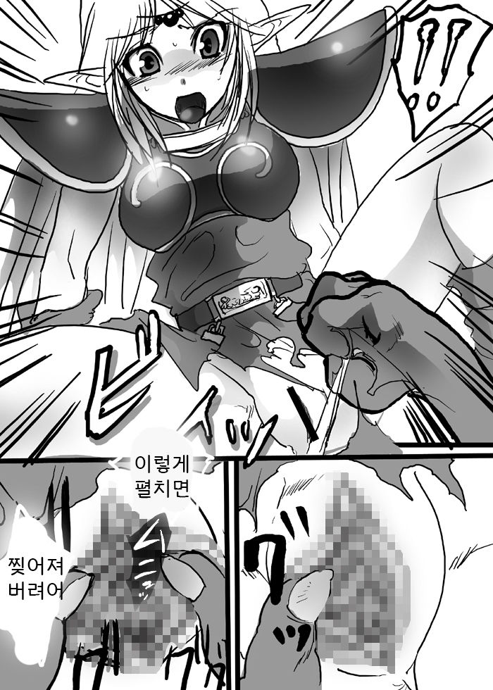 Ashy Elf - Record Of Lodoss War | 재의 엘프 - 로도스도 전기 [Korean] 图片编号 12