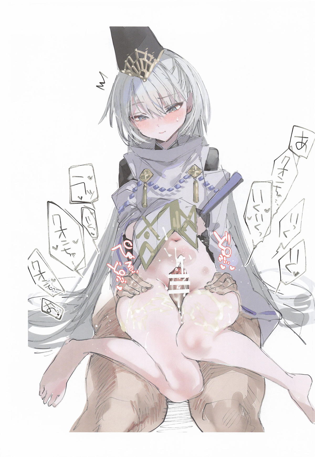 [111当番] クオンちゃんのえっちな本2 (シャドウバース) 图片编号 12