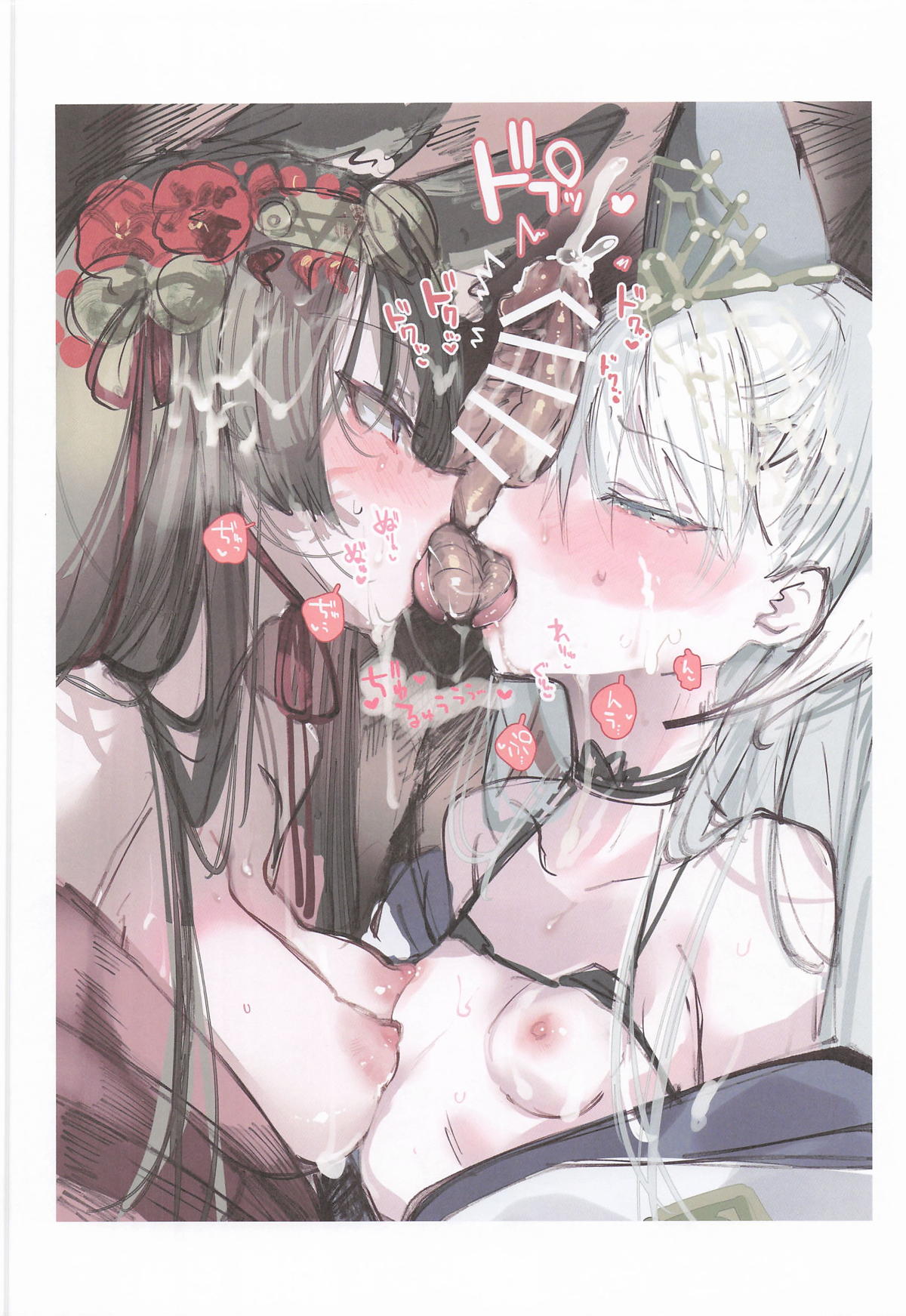 [111当番] クオンちゃんのえっちな本2 (シャドウバース) 图片编号 13