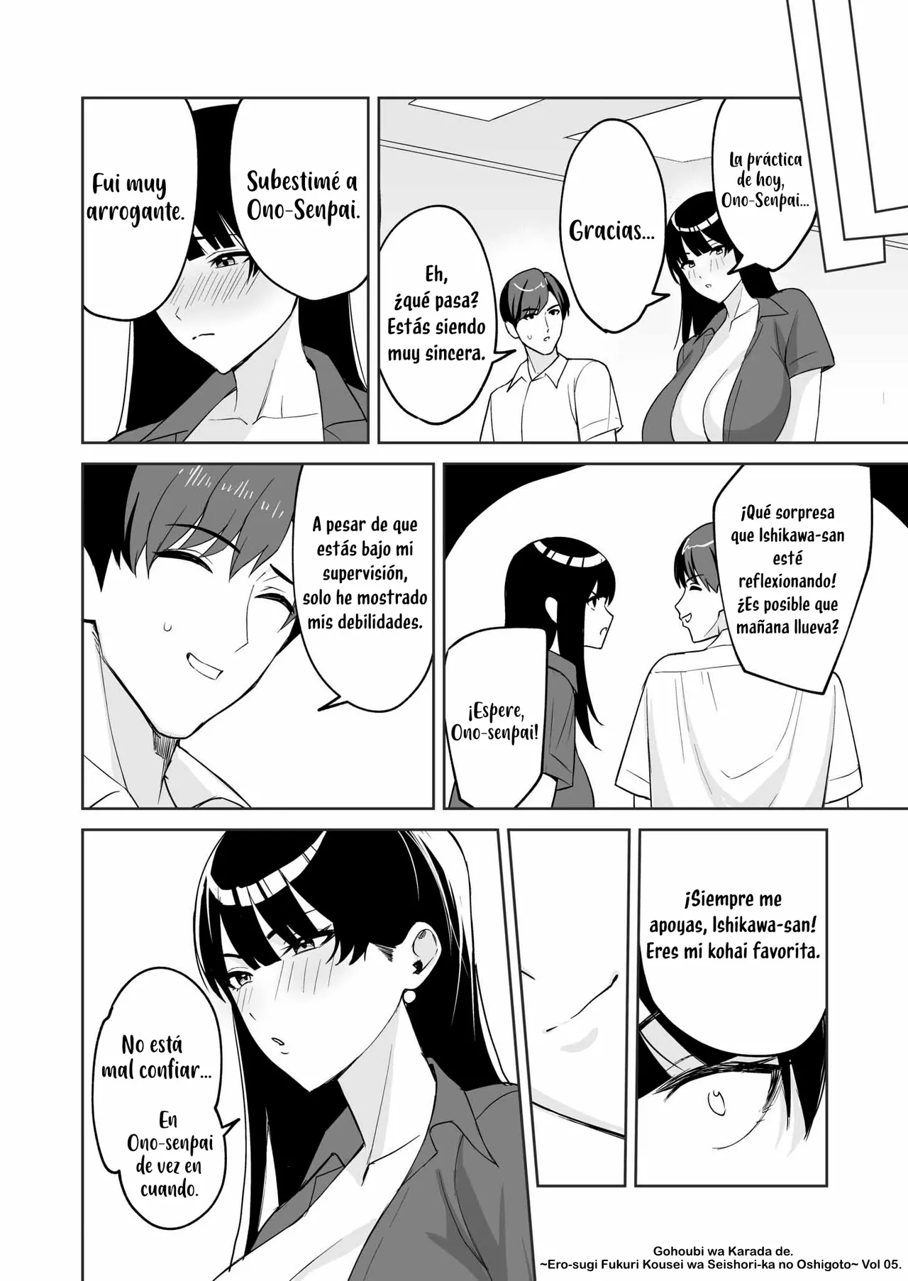 [C-kyuu] Gohoubi wa Karada de. 〜Ero-sugi Fukuri Kousei wa Seishori-ka no Oshigoto〜（5)｜El trabajo del departamento de servicio 〜tiene beneficios demasiado eróticos〜（5）[Spanish] [Kotori] imagen número 26