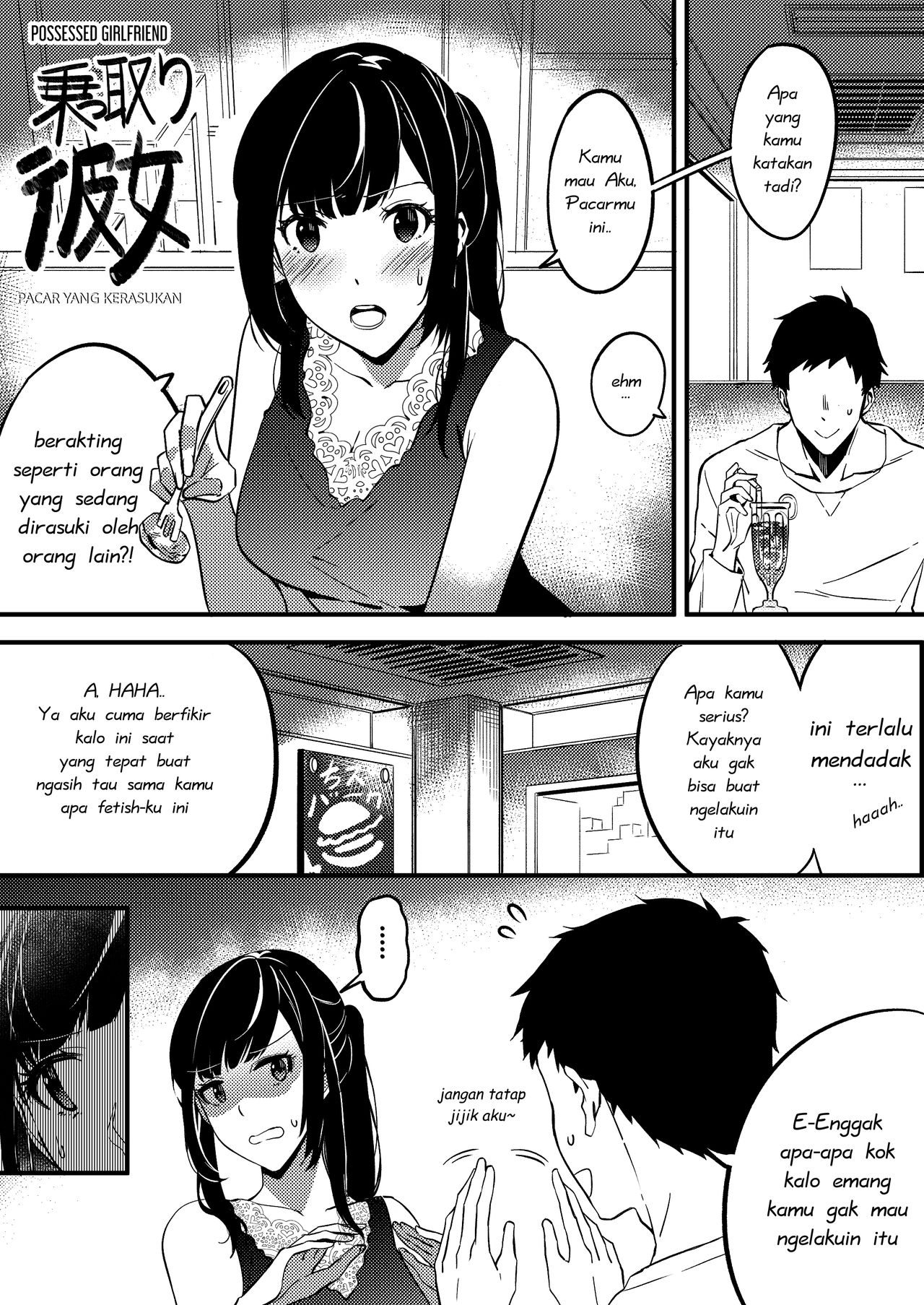 [Duokuma] Nottori Kanojo - Possessed Girlfriend | Pacar yang Kerasukan [Indonesian] [15tl_ID] 图片编号 2