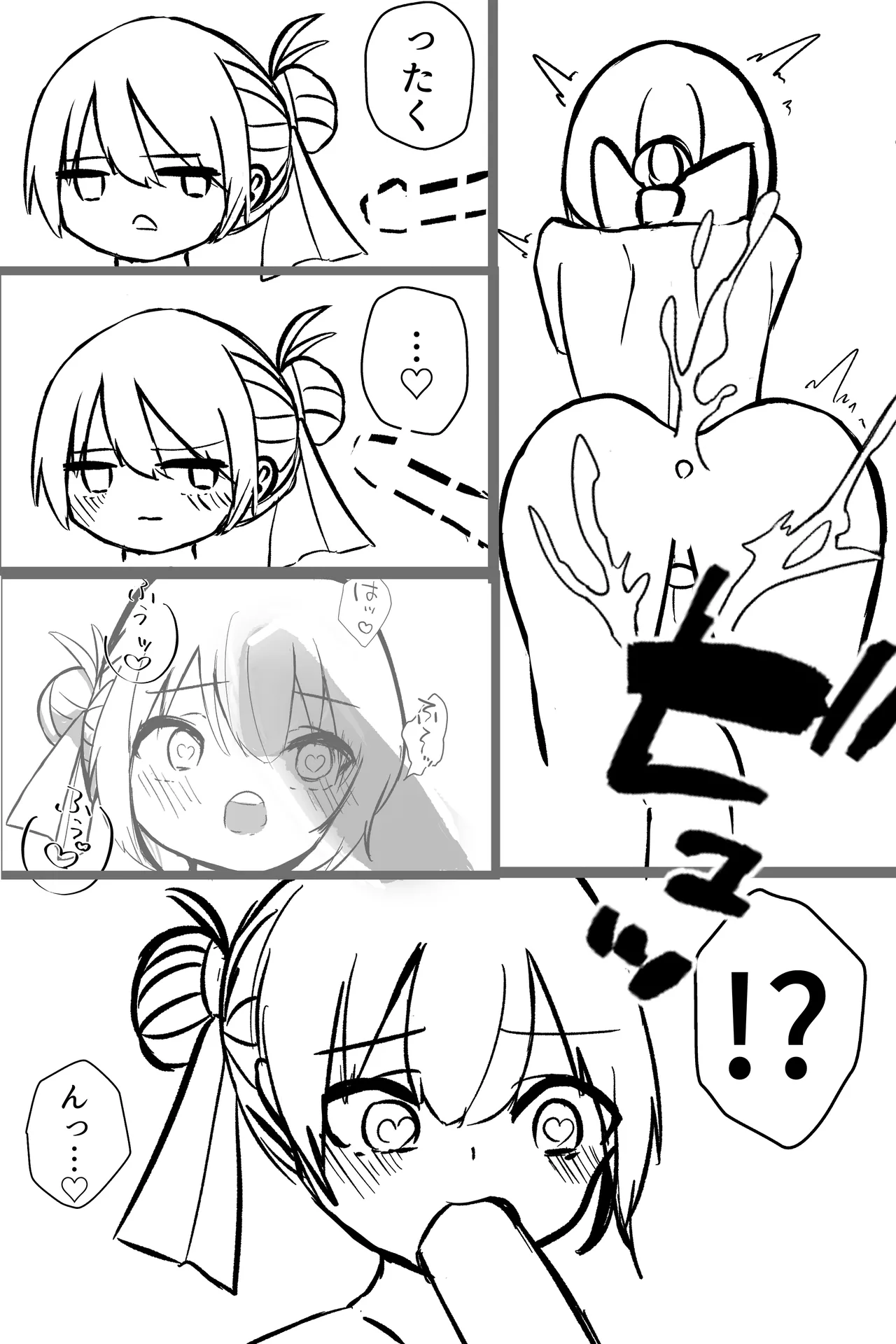 [朝三くれよん] この俺が雌堕ちするわけがない！ 生意気白髪毒舌男の娘を即ハメしてみたら、雌堕ちして家に誘うように♡ デート終わりに家で思い出しオナニーする男の娘♡ 16eme image