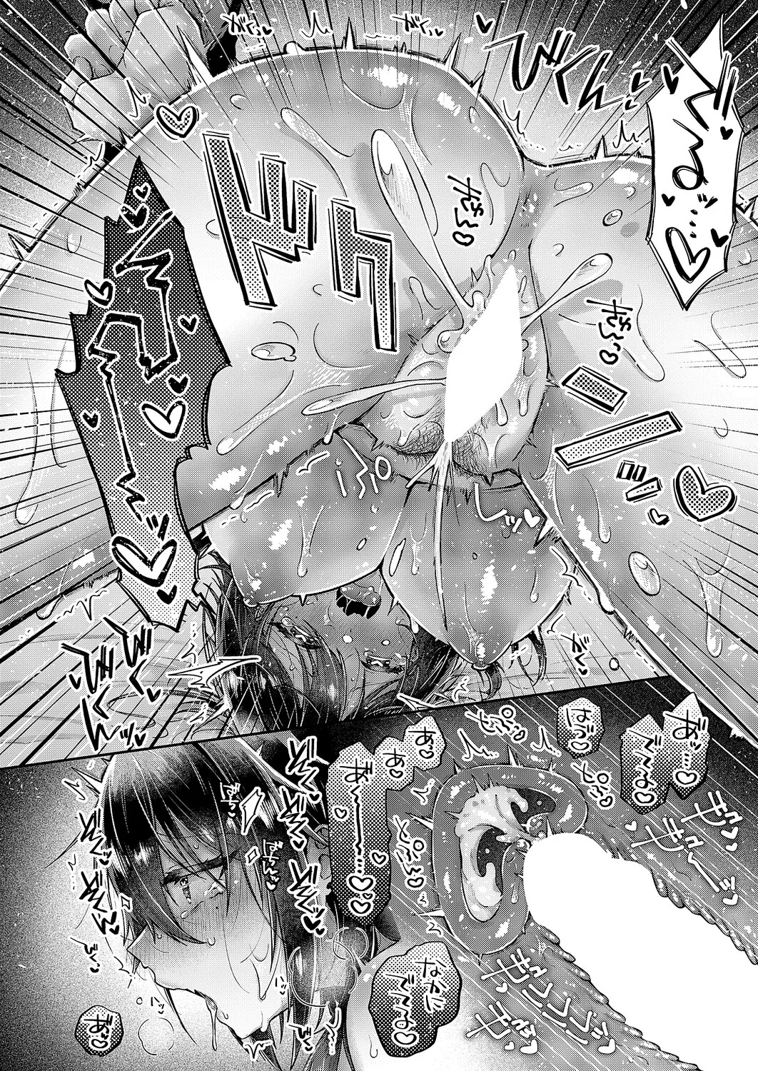 [Asuka Ren]  Wasurerarenai Yoru no Koto - The night I never want to forget (COMIC ExE 67) [Chinese] [Digital] 28eme image