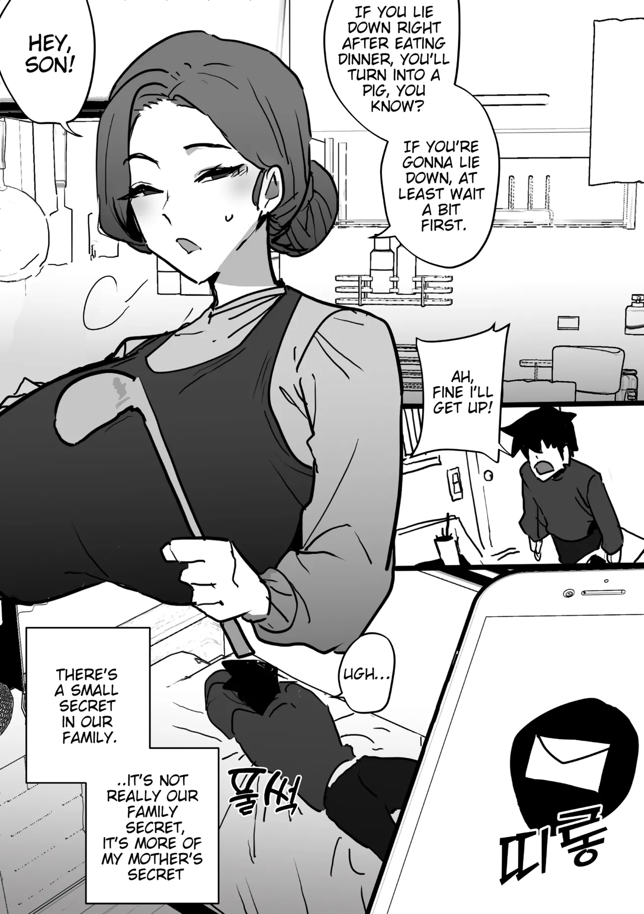 [Butter Margarine] [A mother made to act like a clown] изображение № 1