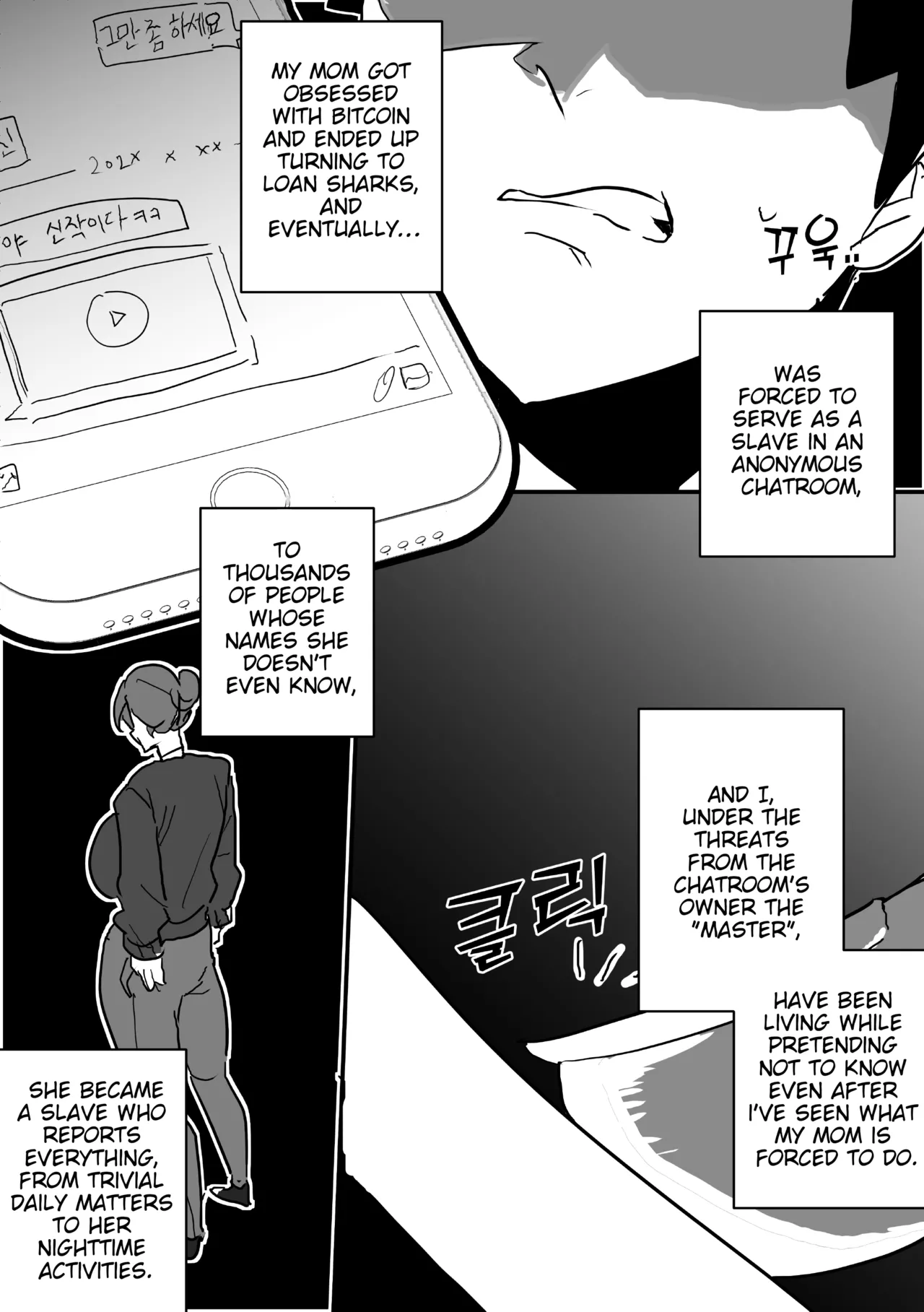 [Butter Margarine] [A mother made to act like a clown] изображение № 2