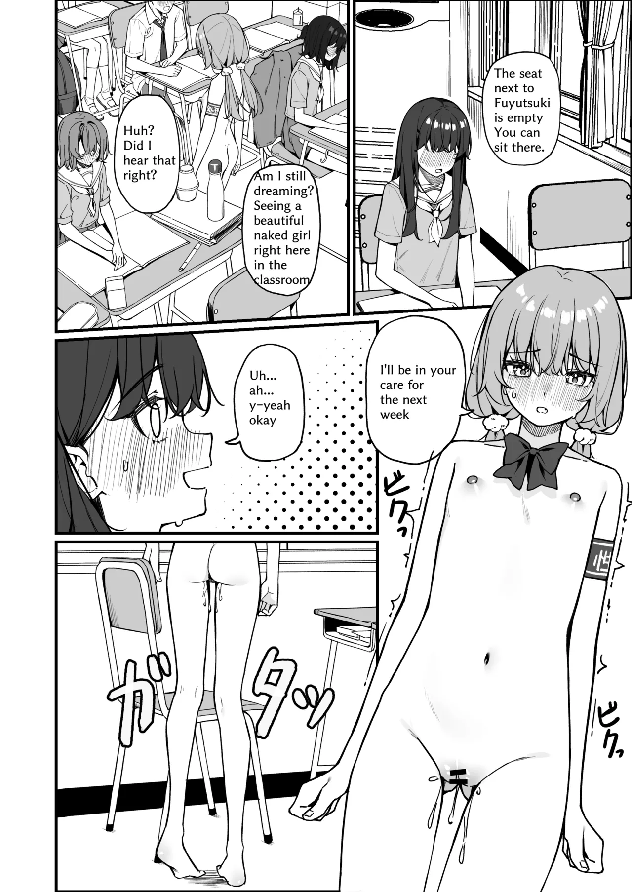 [咲凛玖] 全裸登校番外篇 [中国語、英語、日本語] 14eme image