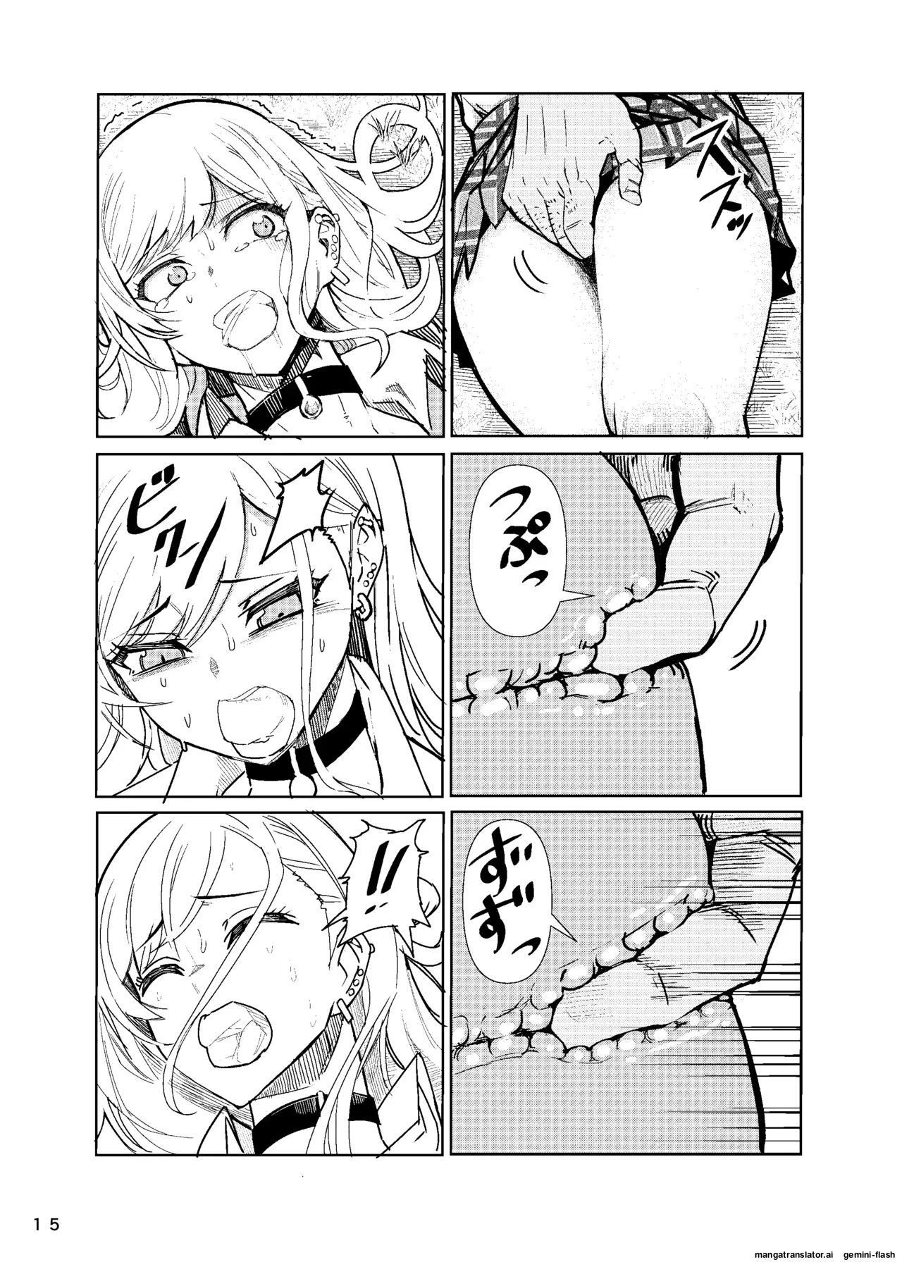 Marin-chan Rape (Sono Bisque Doll wa Koi o Suru) (Spanish) MTL Bildnummer 16