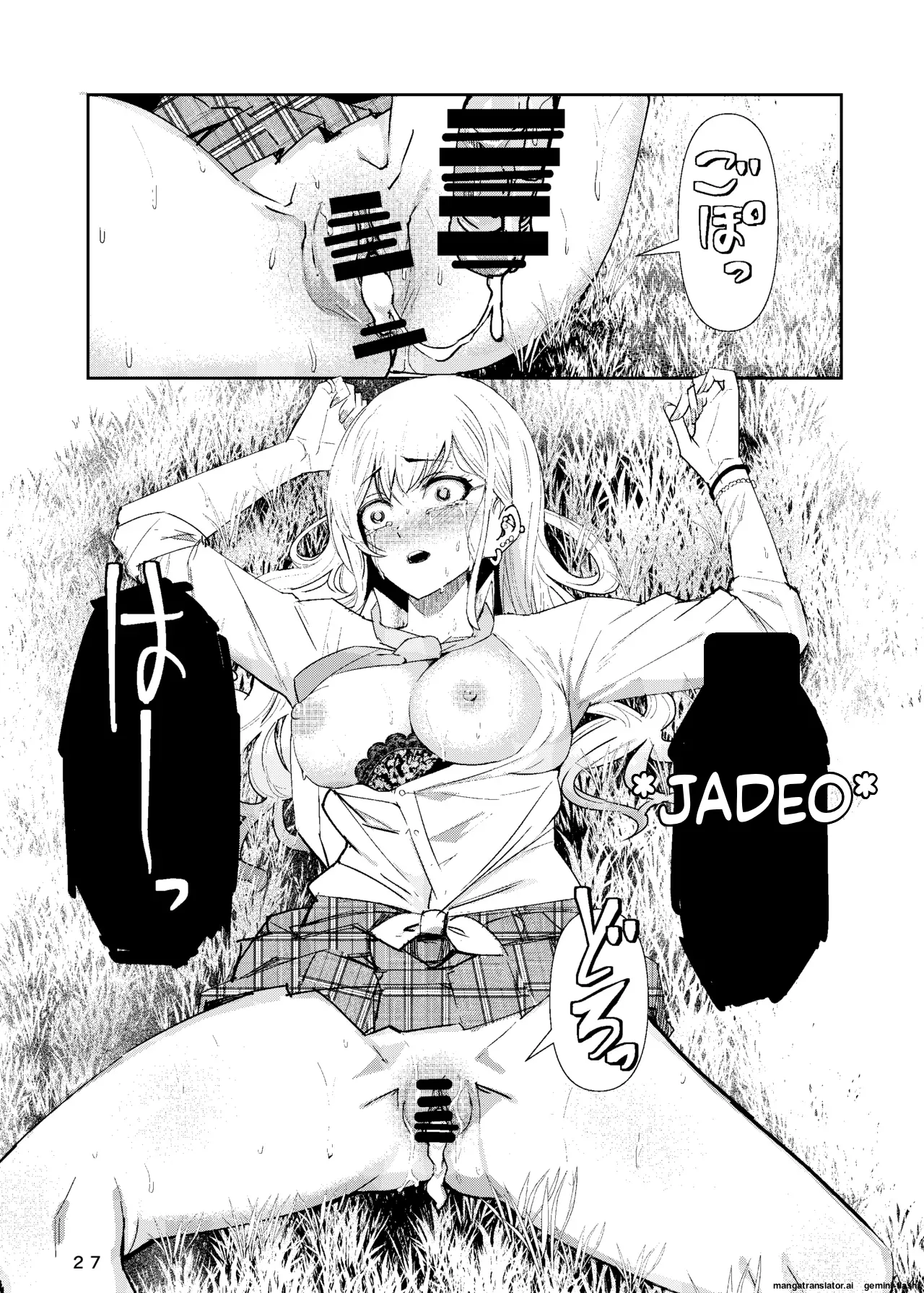 Marin-chan Rape (Sono Bisque Doll wa Koi o Suru) (Spanish) MTL Bildnummer 28