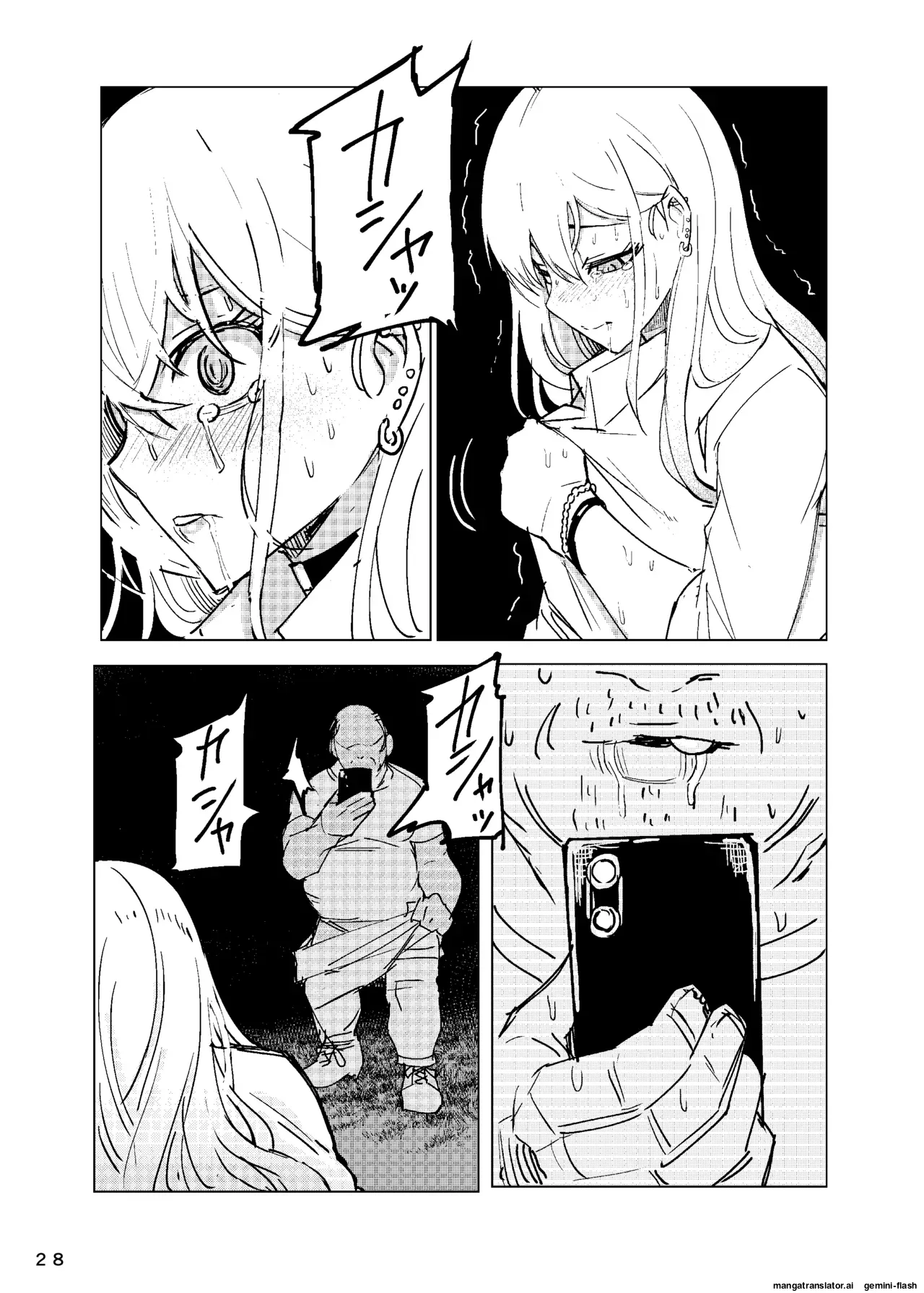 Marin-chan Rape (Sono Bisque Doll wa Koi o Suru) (Spanish) MTL Bildnummer 29