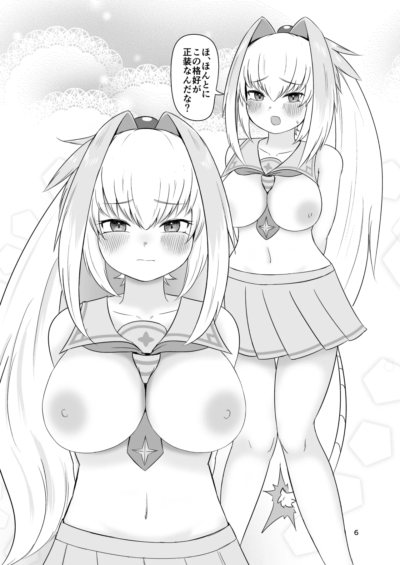 [ちくなめ亭 (にぷるく)] 手をつなぎたいだと!?バカかキサマ!!…イっちゃうだろ/// 5eme image