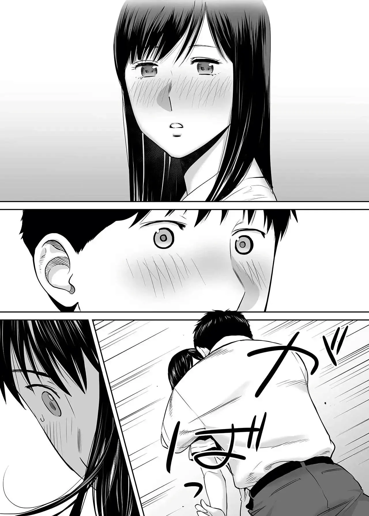 [Katsura Airi] Karami Zakari vol. 2 | Enredo vol. 2 [Spanish] [NekoCreme + Winter] [Decensored] 图片编号 27