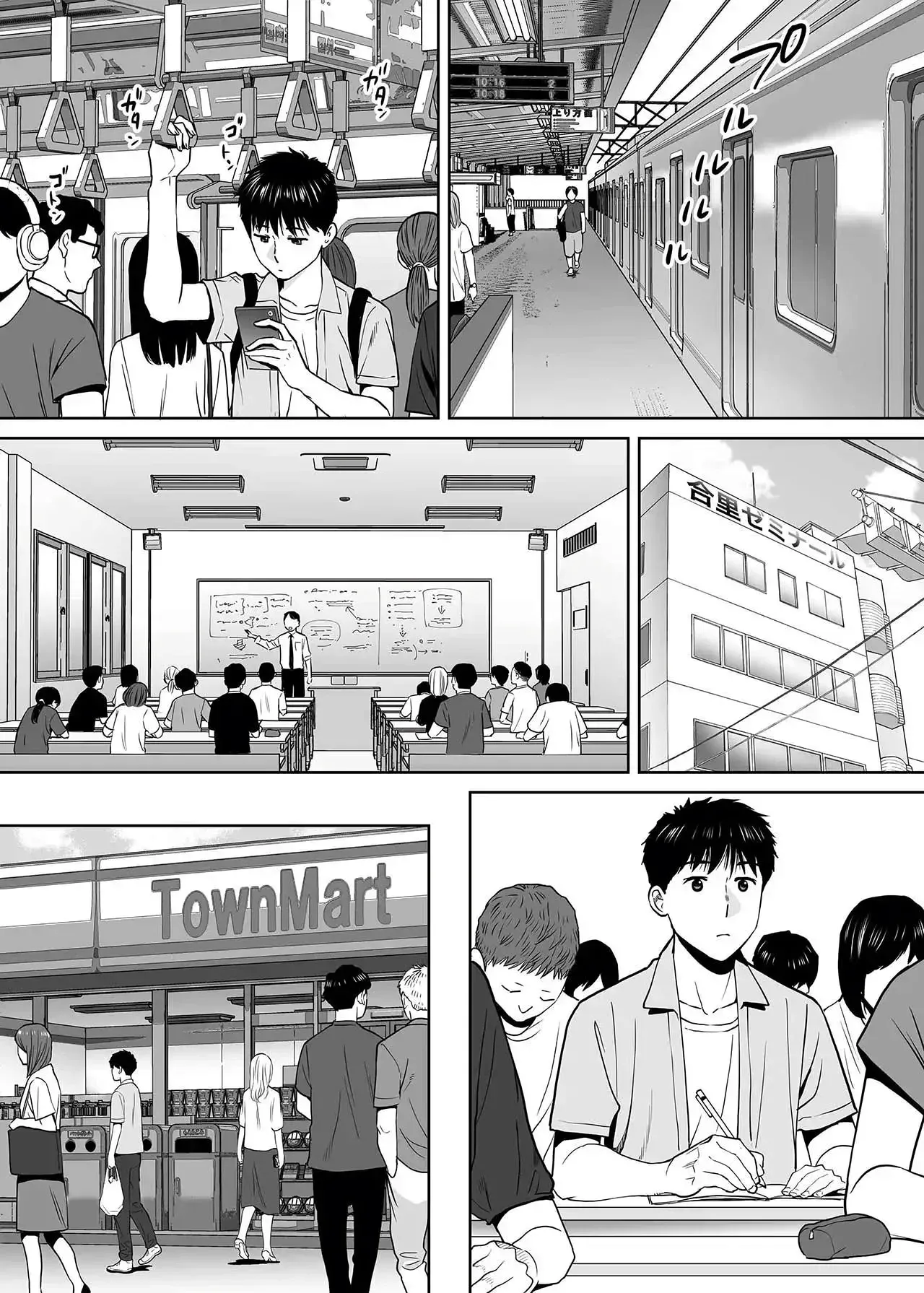 [Katsura Airi] Karami Zakari vol. 2 | Enredo vol. 2 [Spanish] [NekoCreme + Winter] [Decensored] 图片编号 59