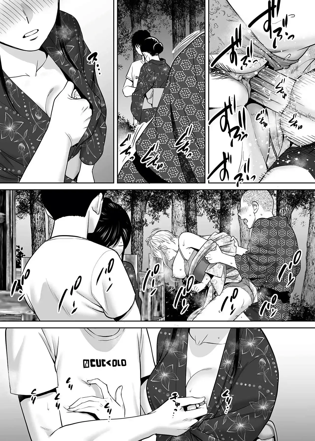 [Katsura Airi] Karami Zakari vol. 2 | Enredo vol. 2 [Spanish] [NekoCreme + Winter] [Decensored] 图片编号 93