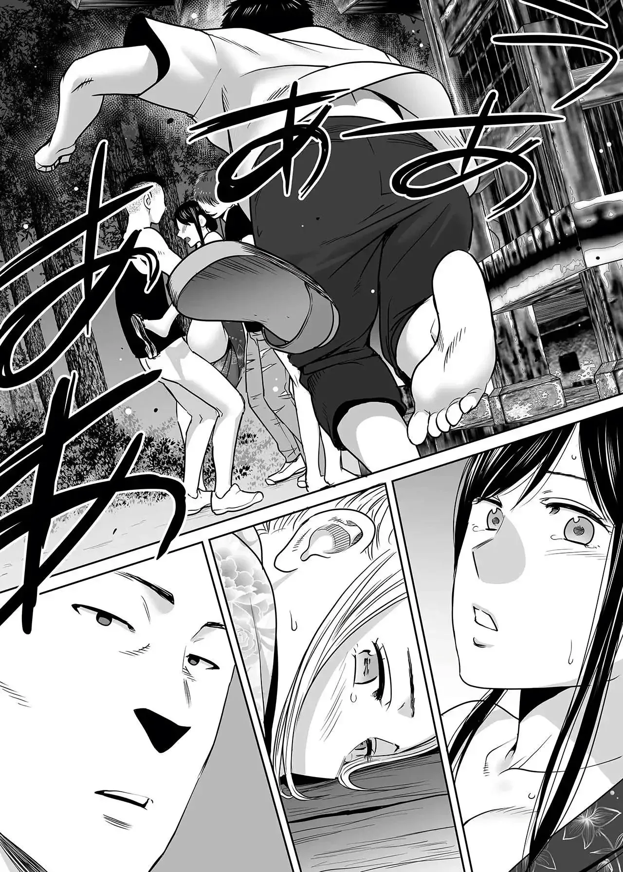 [Katsura Airi] Karami Zakari vol. 2 | Enredo vol. 2 [Spanish] [NekoCreme + Winter] [Decensored] 图片编号 107