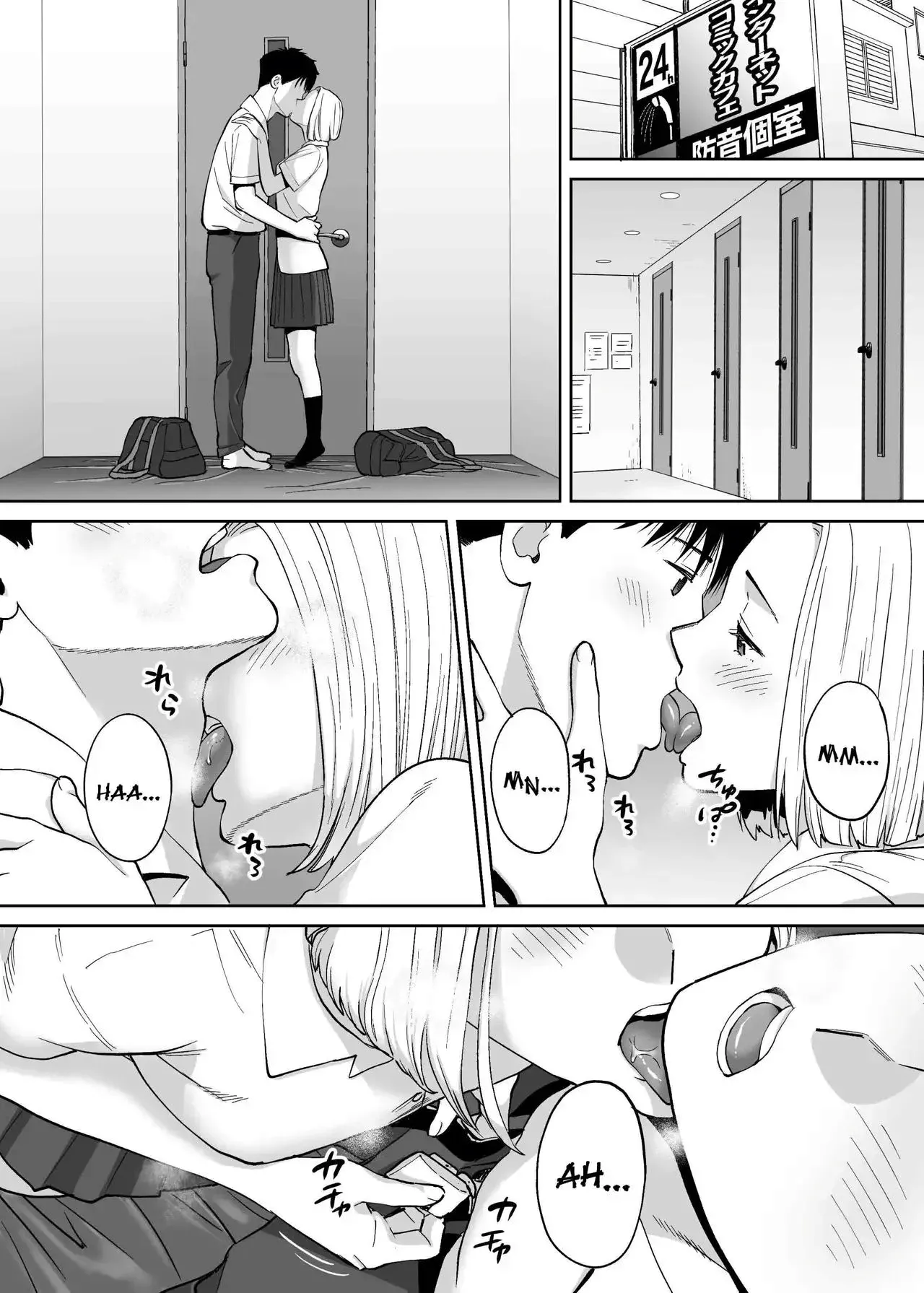 [Katsura Airi] Karami Zakari vol. 3 | Enredo vol. 3 [Spanish] [NekoCreme + Winter] [Decensored] Bildnummer 116