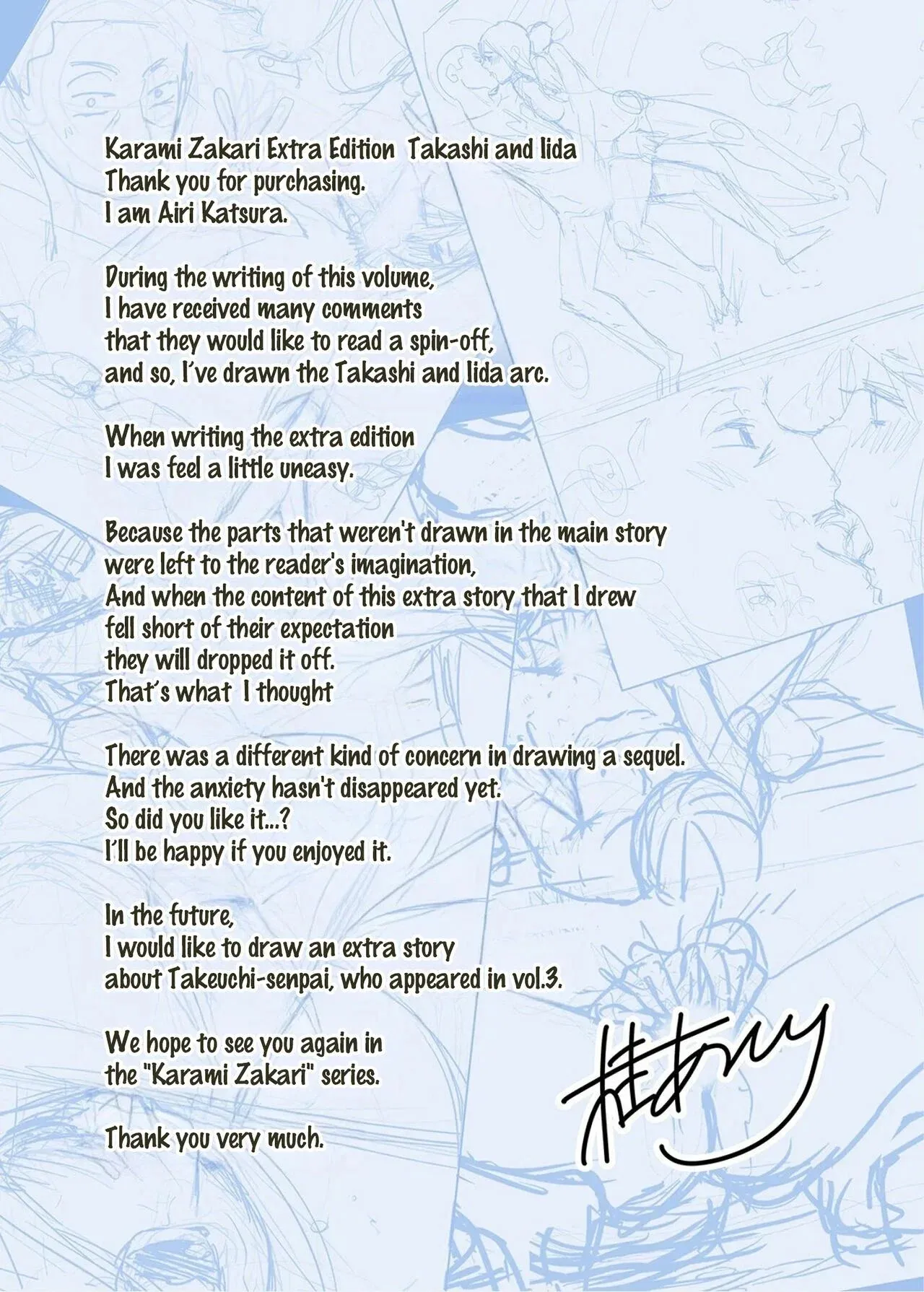 [Katsura Airi] Karami Zakari Bangaihen ~Takashi to Iida~ | Enredo Edición Extra ~Takashi e Iida~ [Spanish] [NekoCreme + Winter] [Colorized] [Decensored] 이미지 번호 37