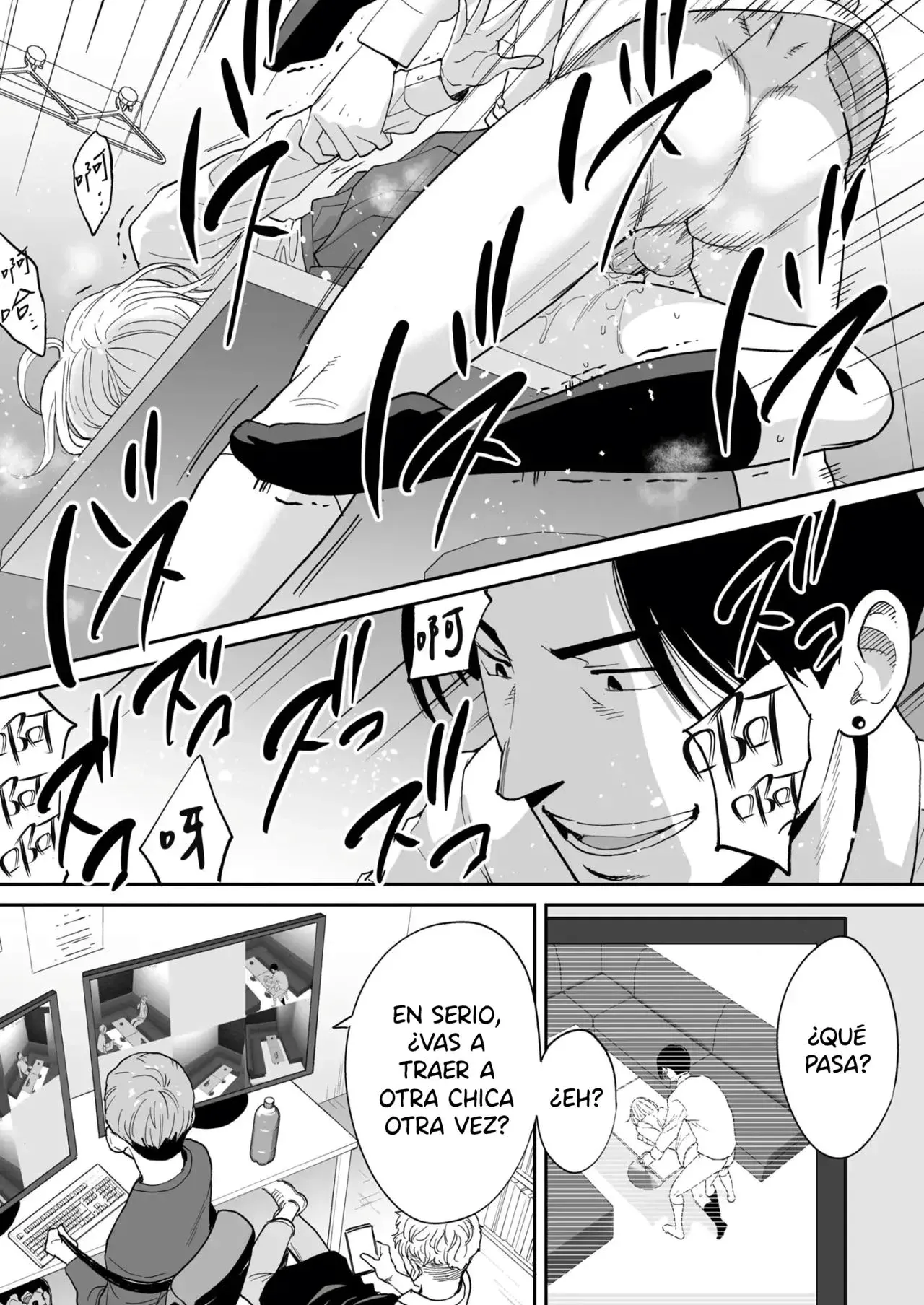 [Katsura Airi] Karami Zakari Bangaihen 3 ~Sonogo no Niiyama~ | Enredo Edición Extra 3 ~Niiyama después de Eso~ [Spanish] [Winter] [Decensored] 53eme image