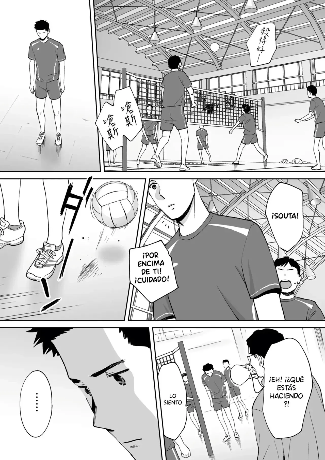 [Katsura Airi] Karami Zakari Bangaihen 3 ~Sonogo no Niiyama~ | Enredo Edición Extra 3 ~Niiyama después de Eso~ [Spanish] [Winter] [Decensored] 77eme image