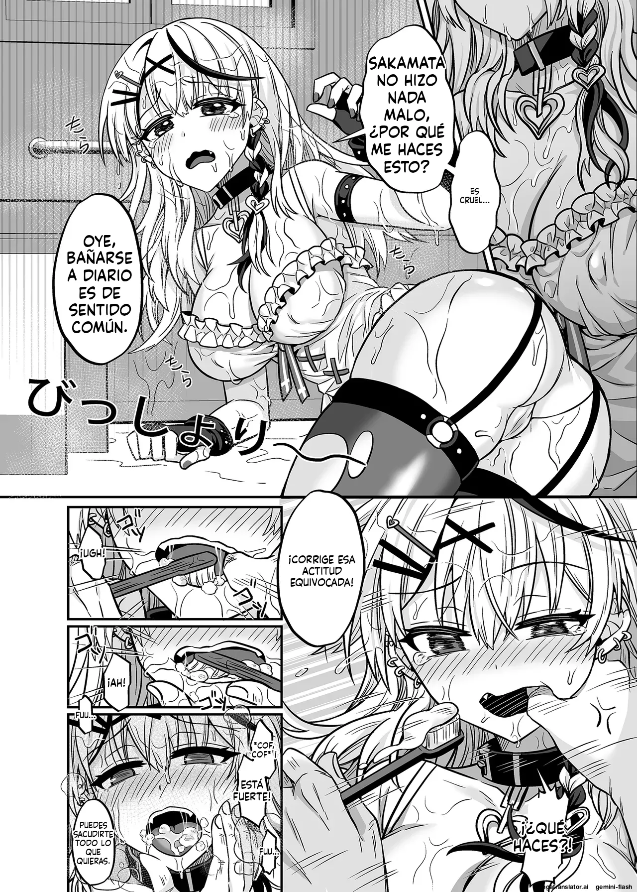 [Feiren Shenghuo (Laiyi Xiaolei)] HOLOX Himitsu Kessha Keiei no Susume 2 (Sakamata Chloe) [Spanish] [MTL]  [Digital] 图片编号 7